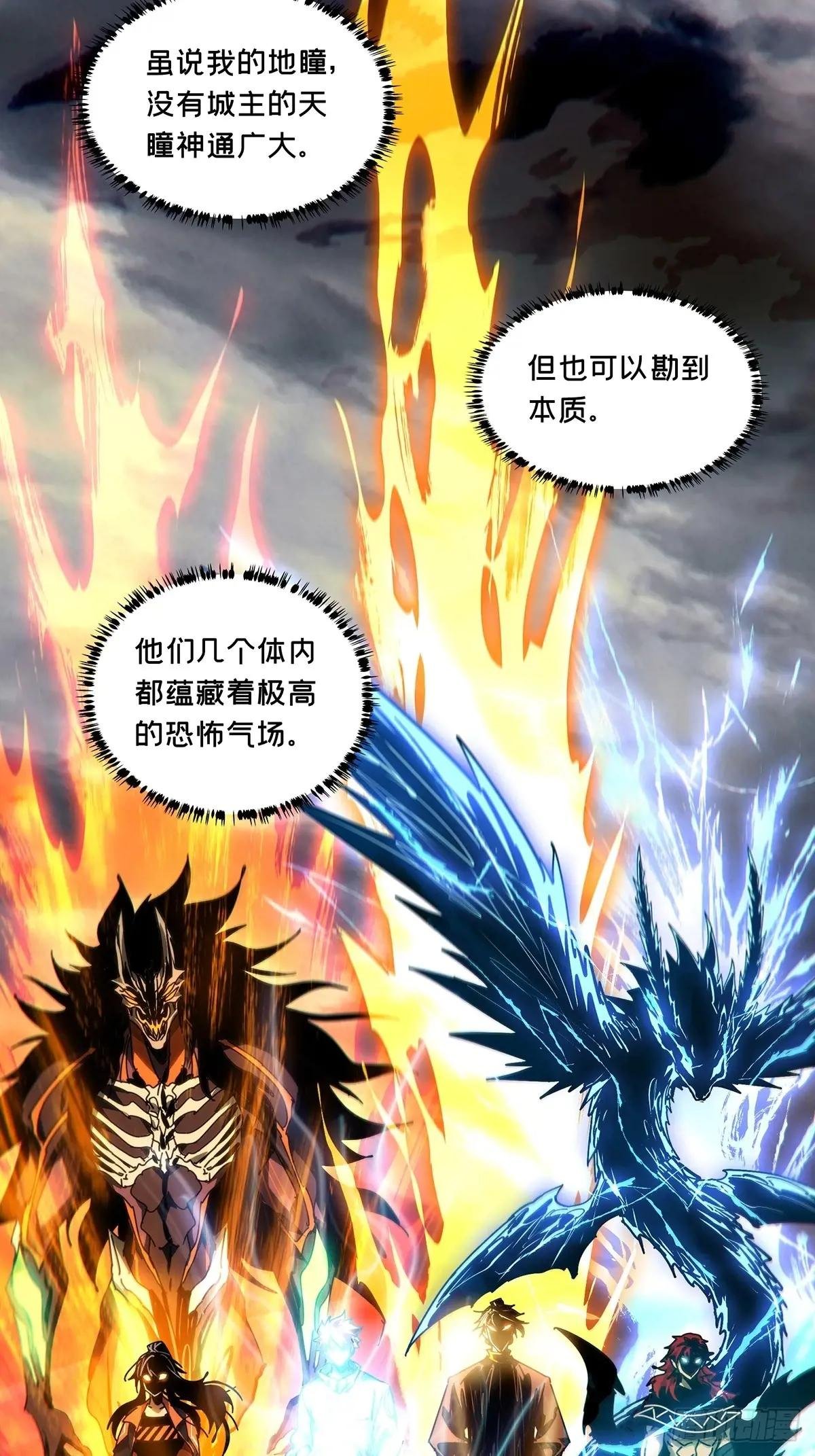第四百九十二章\/神明上