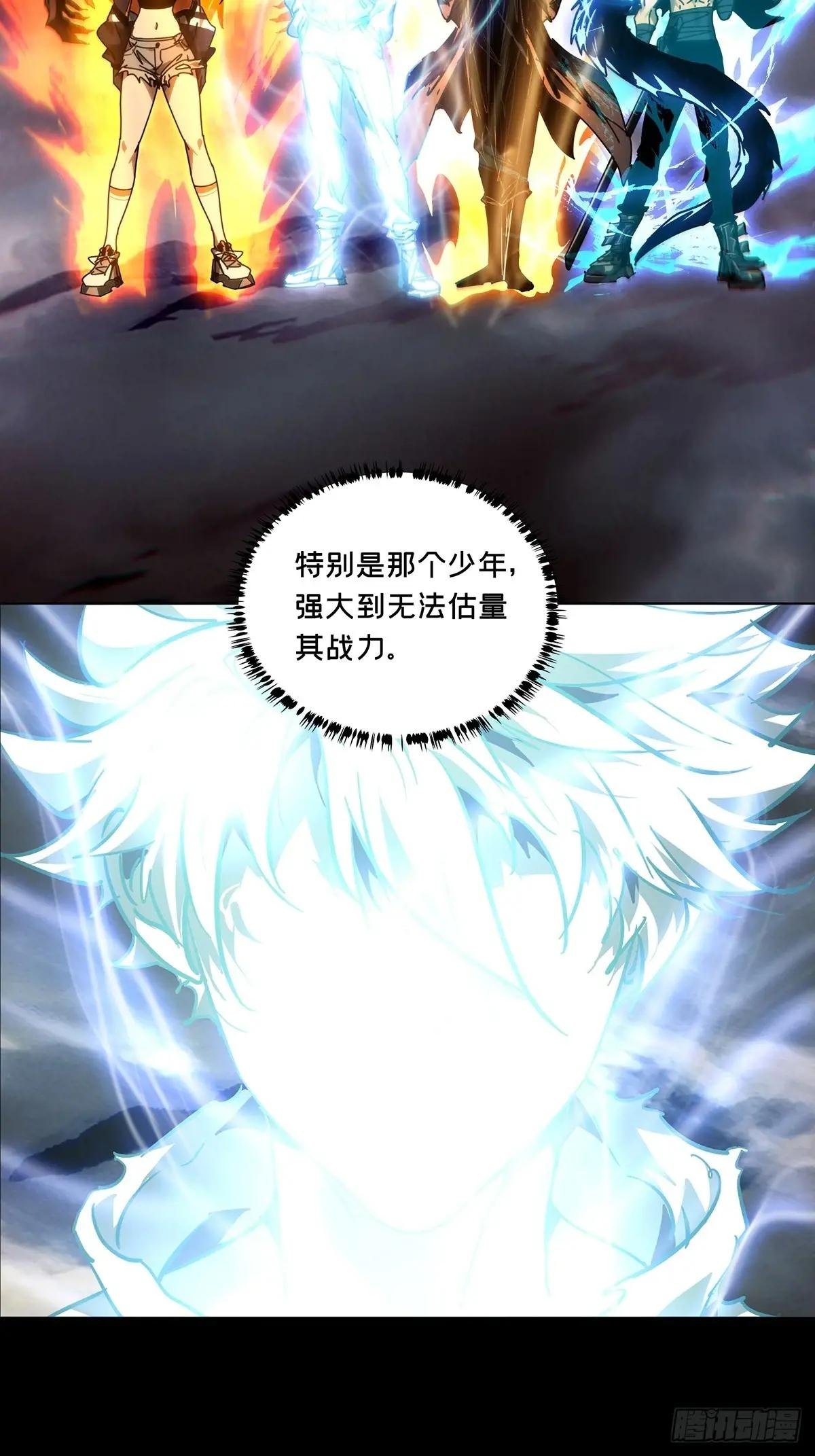 第四百九十二章\/神明上