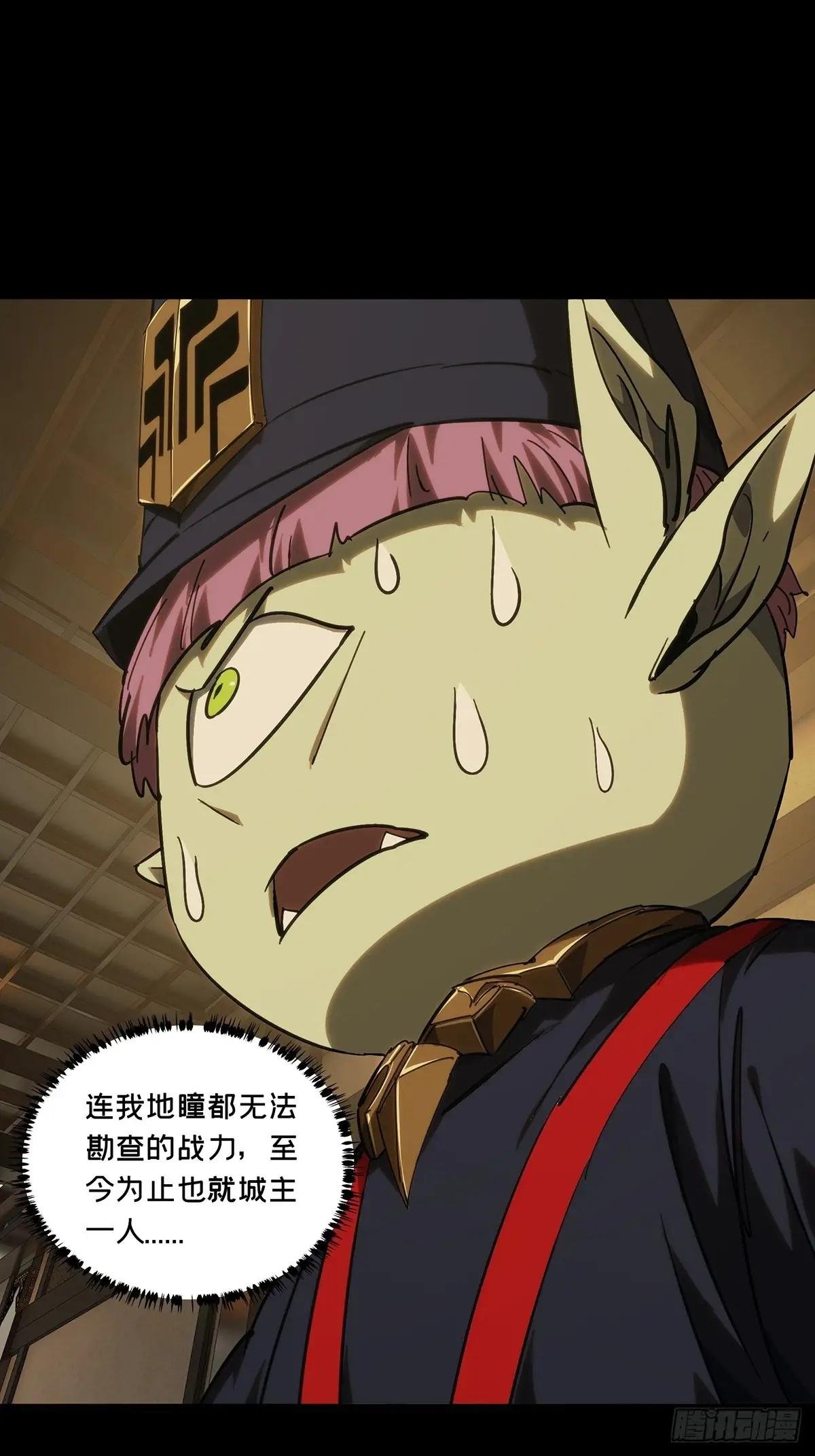 第四百九十二章\/神明上