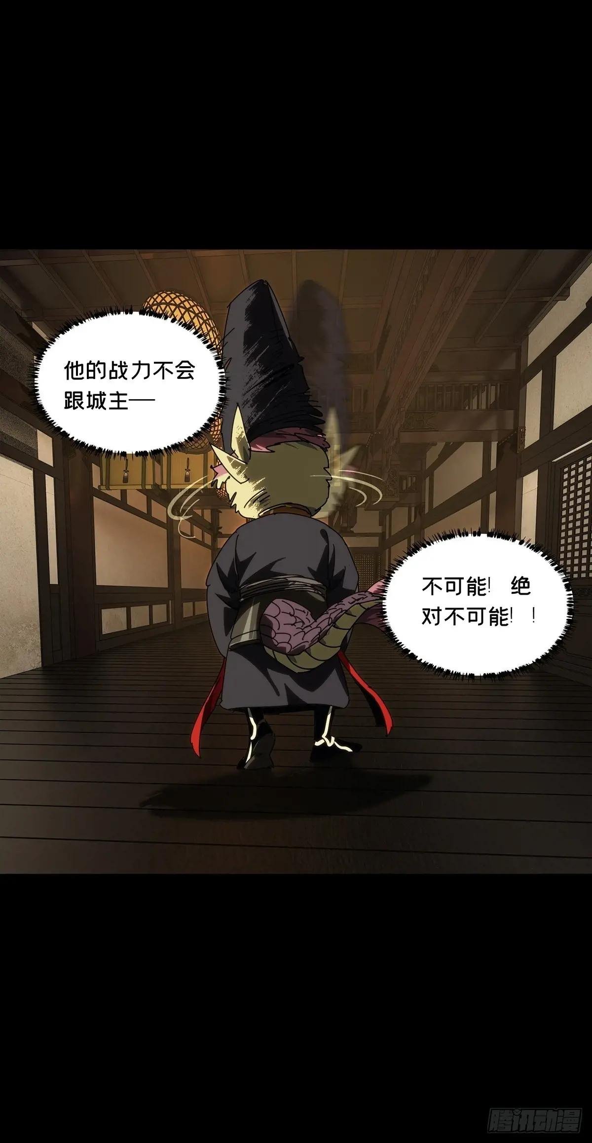 第四百九十二章\/神明上