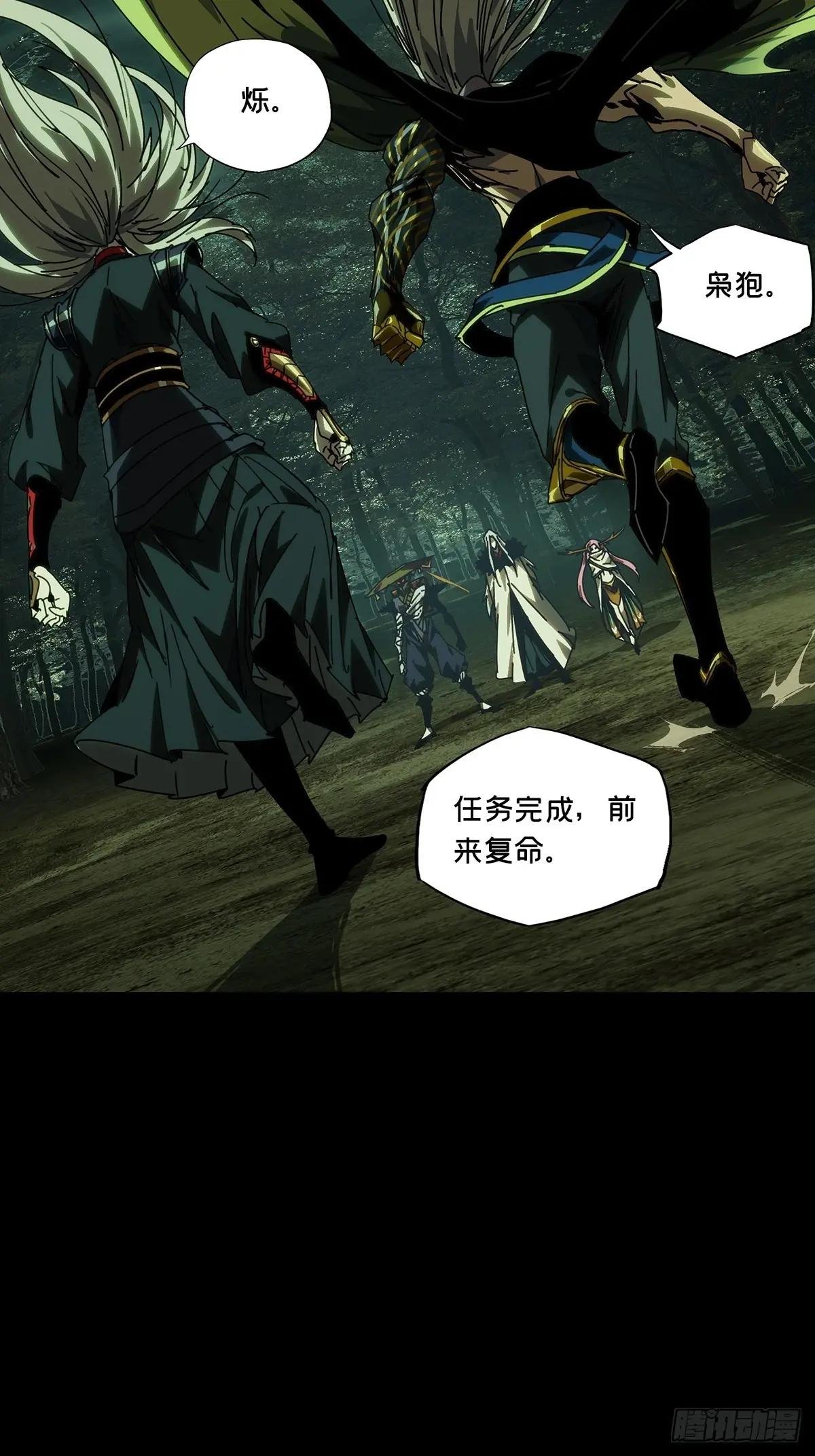 第四百九十二章\/神明上