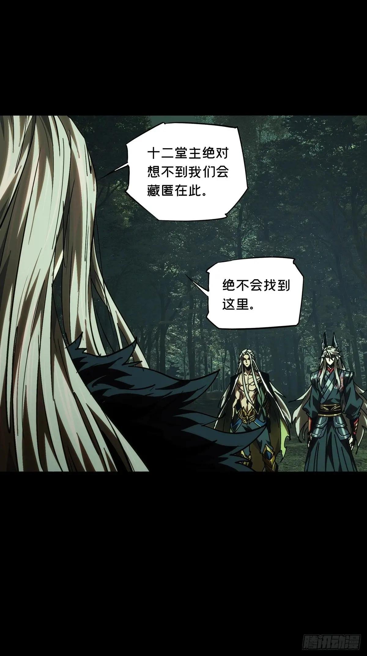第四百九十二章\/神明上