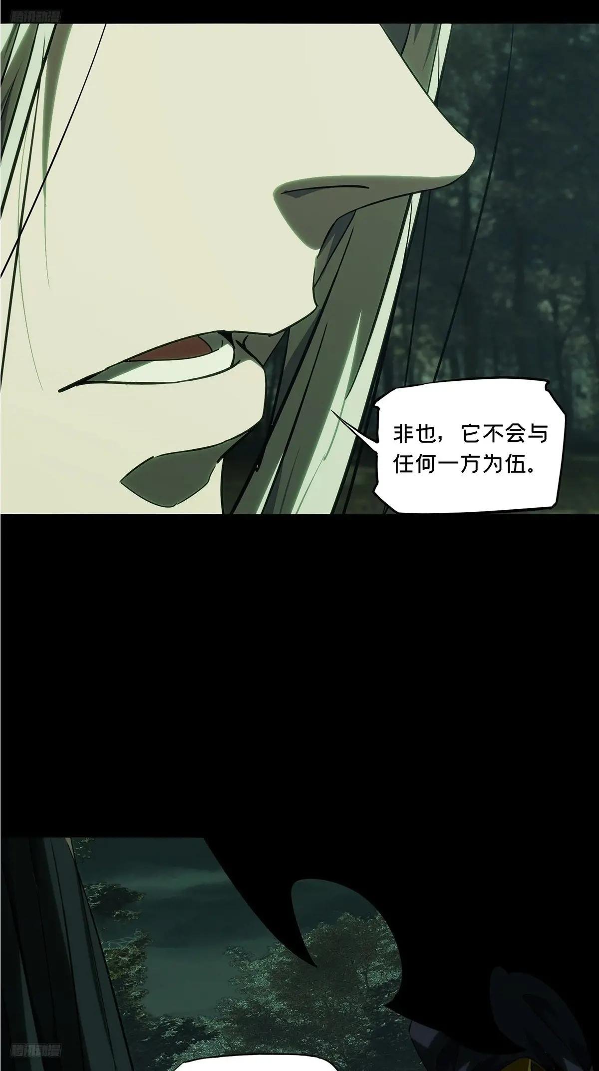 第四百九十三章\/神明中
