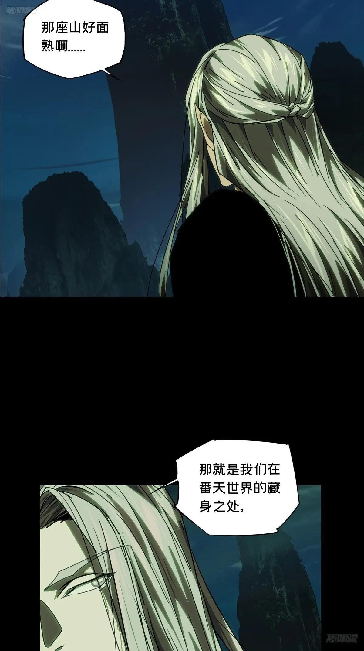 第四百九十三章\/神明中
