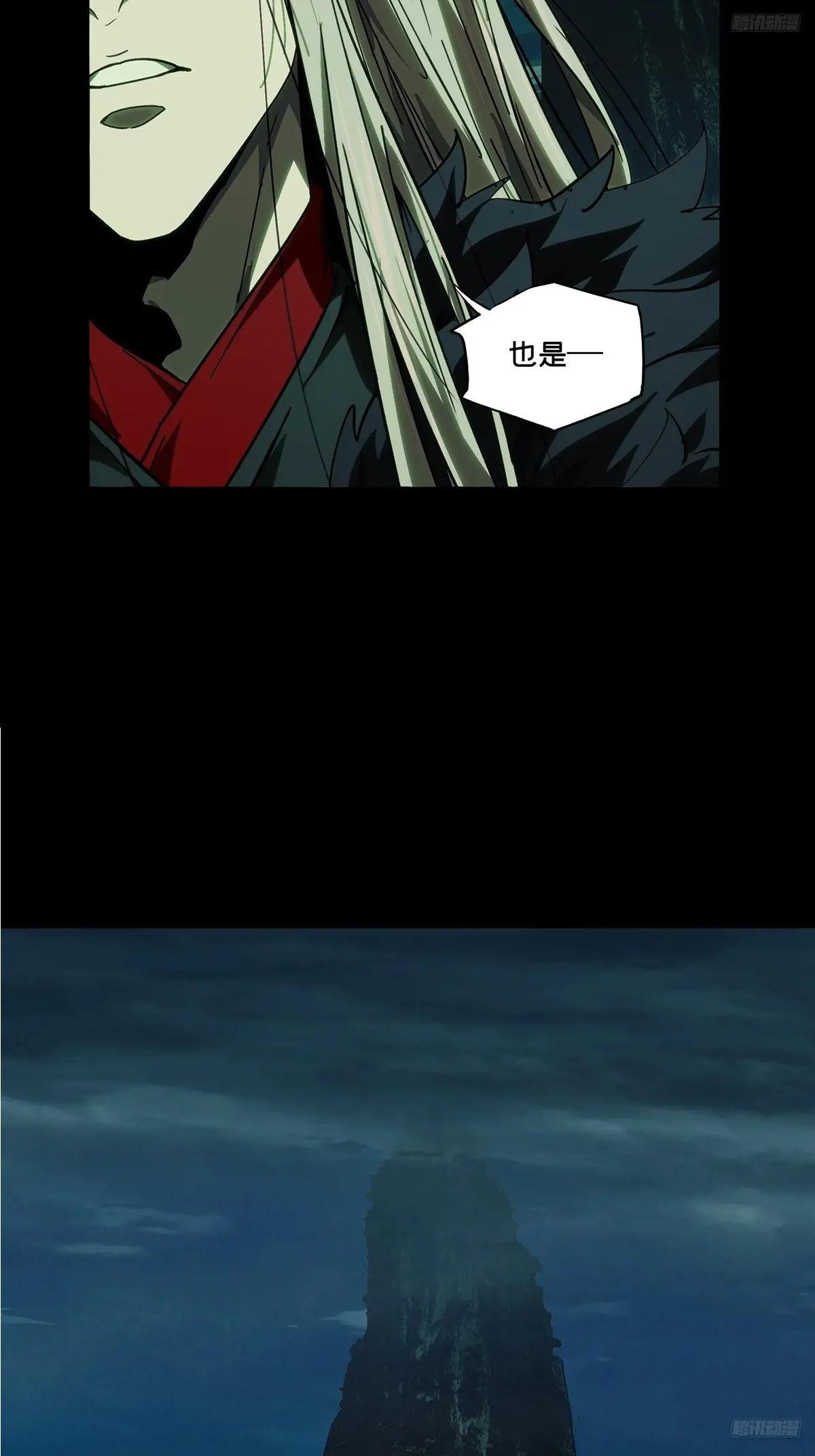 第四百九十三章\/神明中