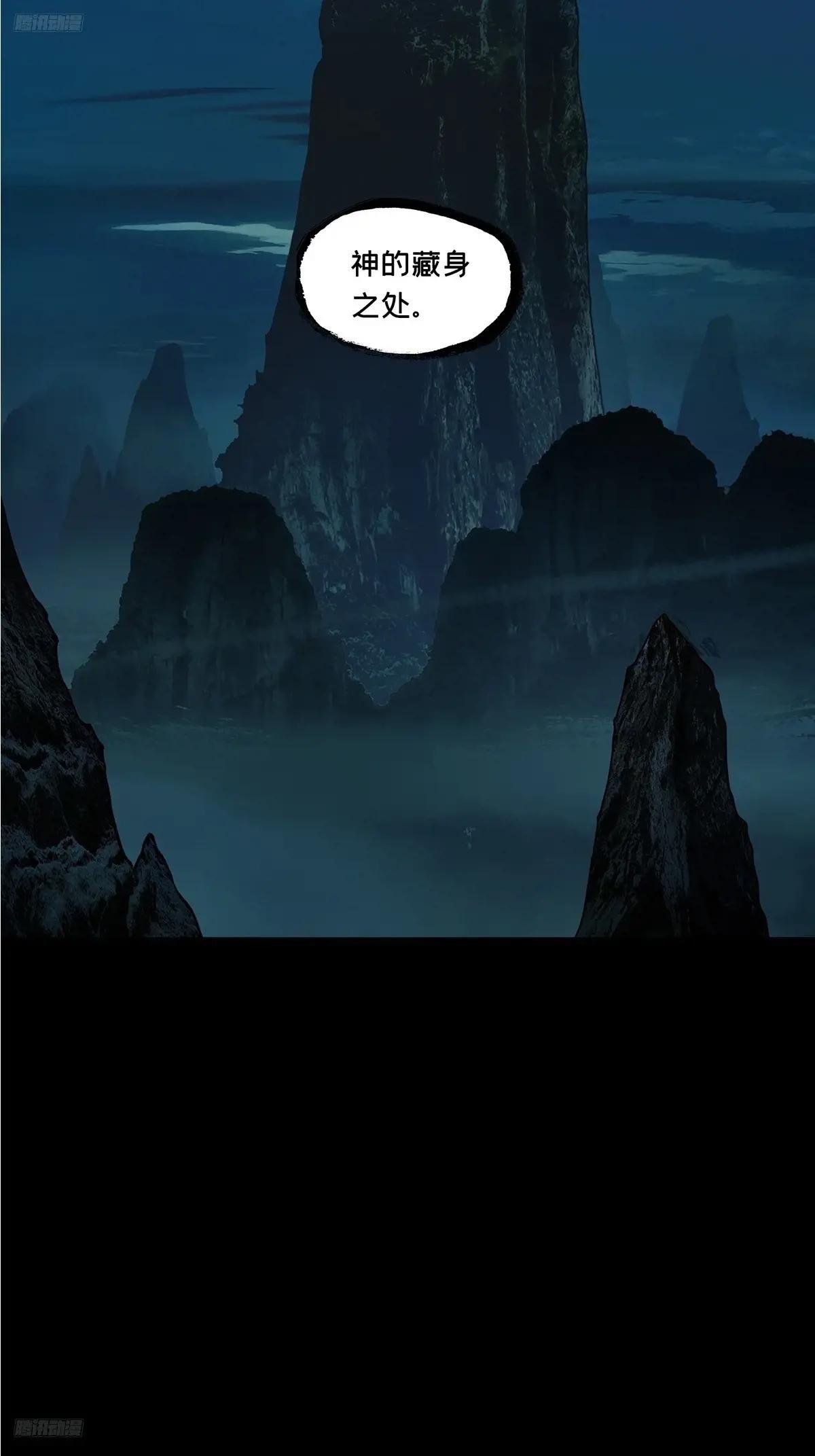 第四百九十三章\/神明中