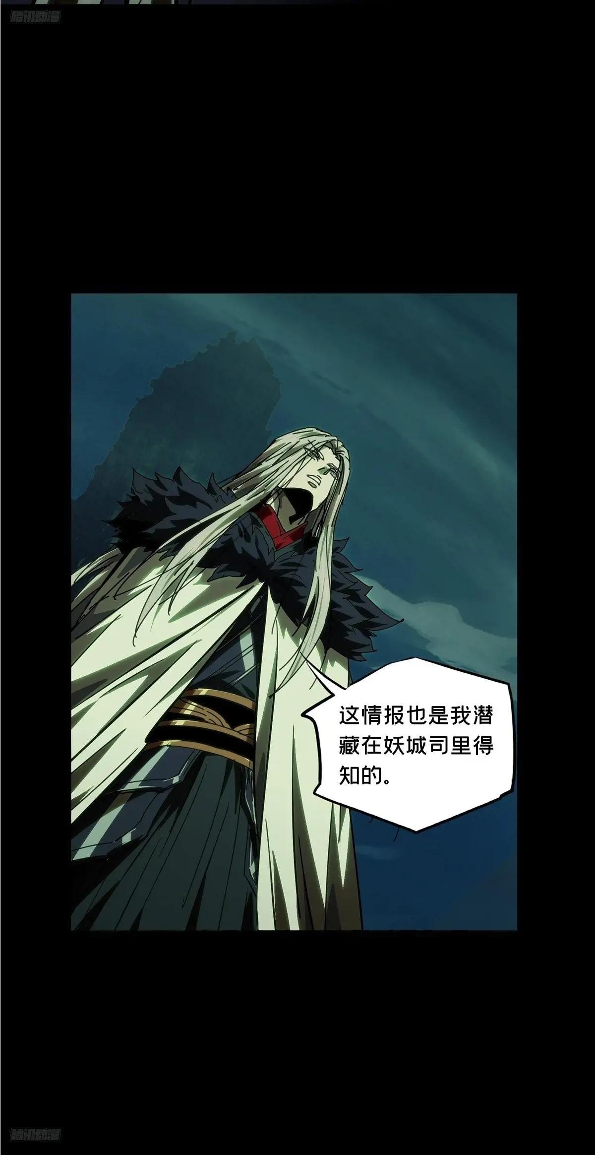 第四百九十三章\/神明中