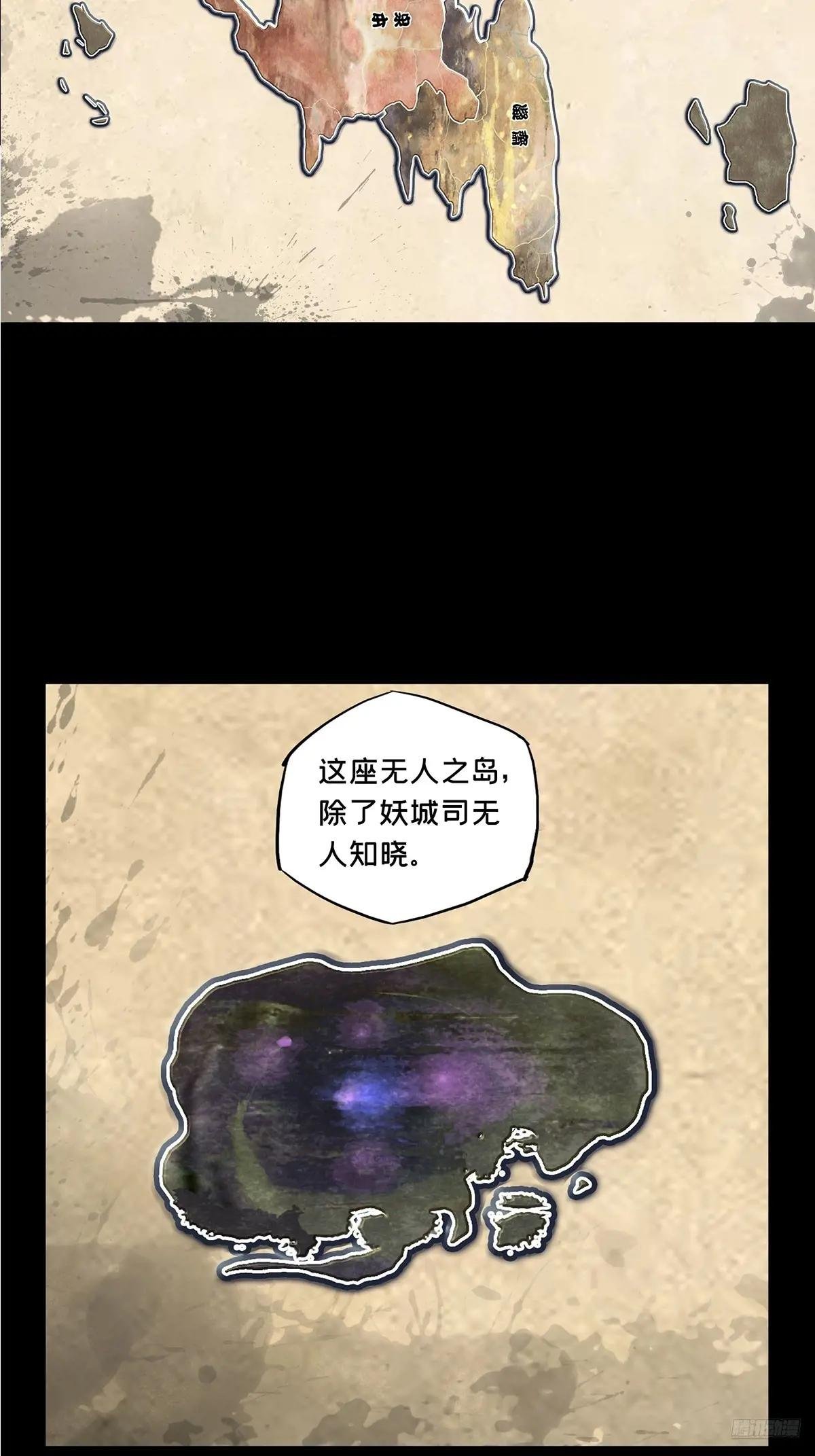 第四百九十三章\/神明中
