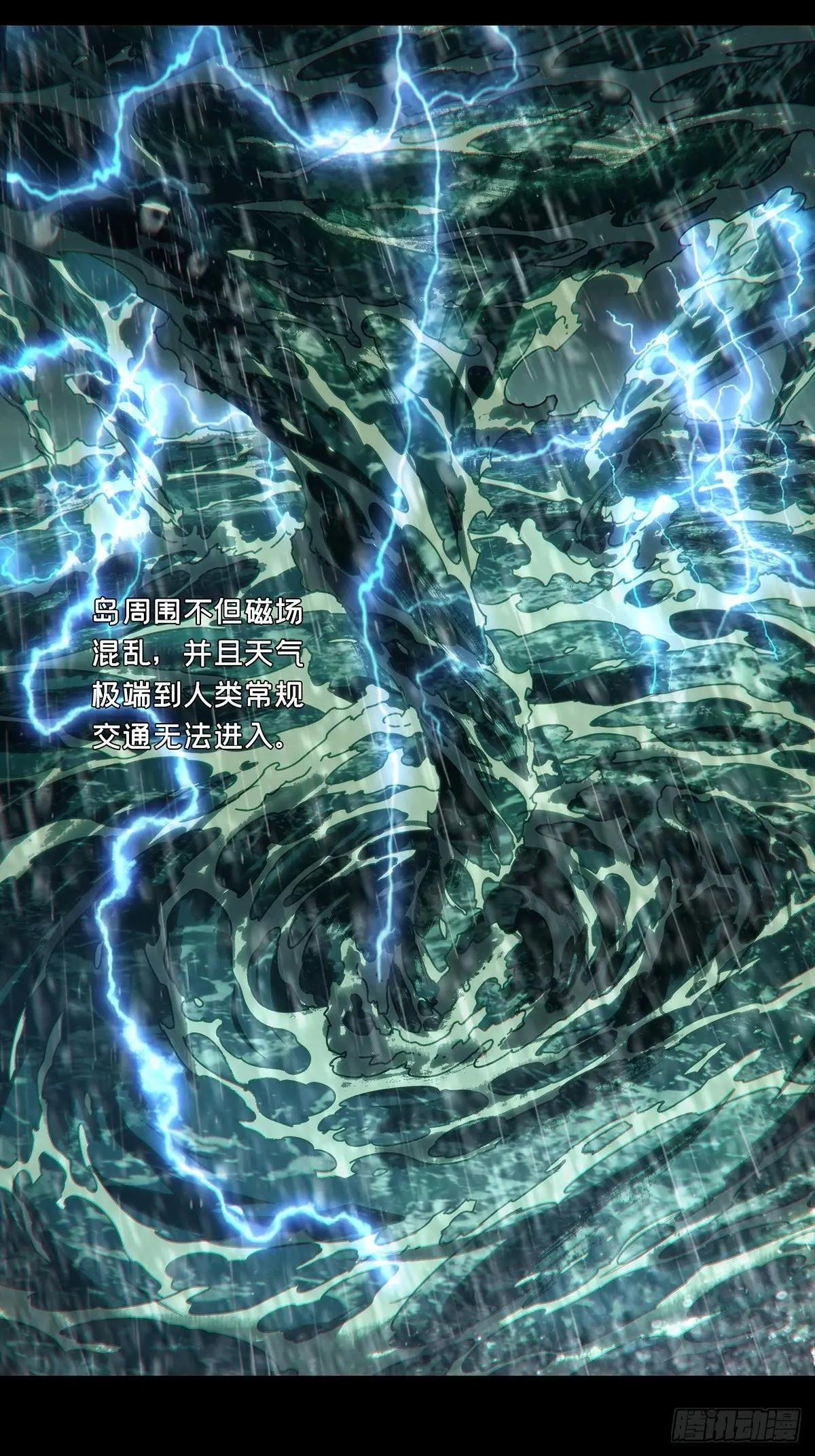 第四百九十三章\/神明中