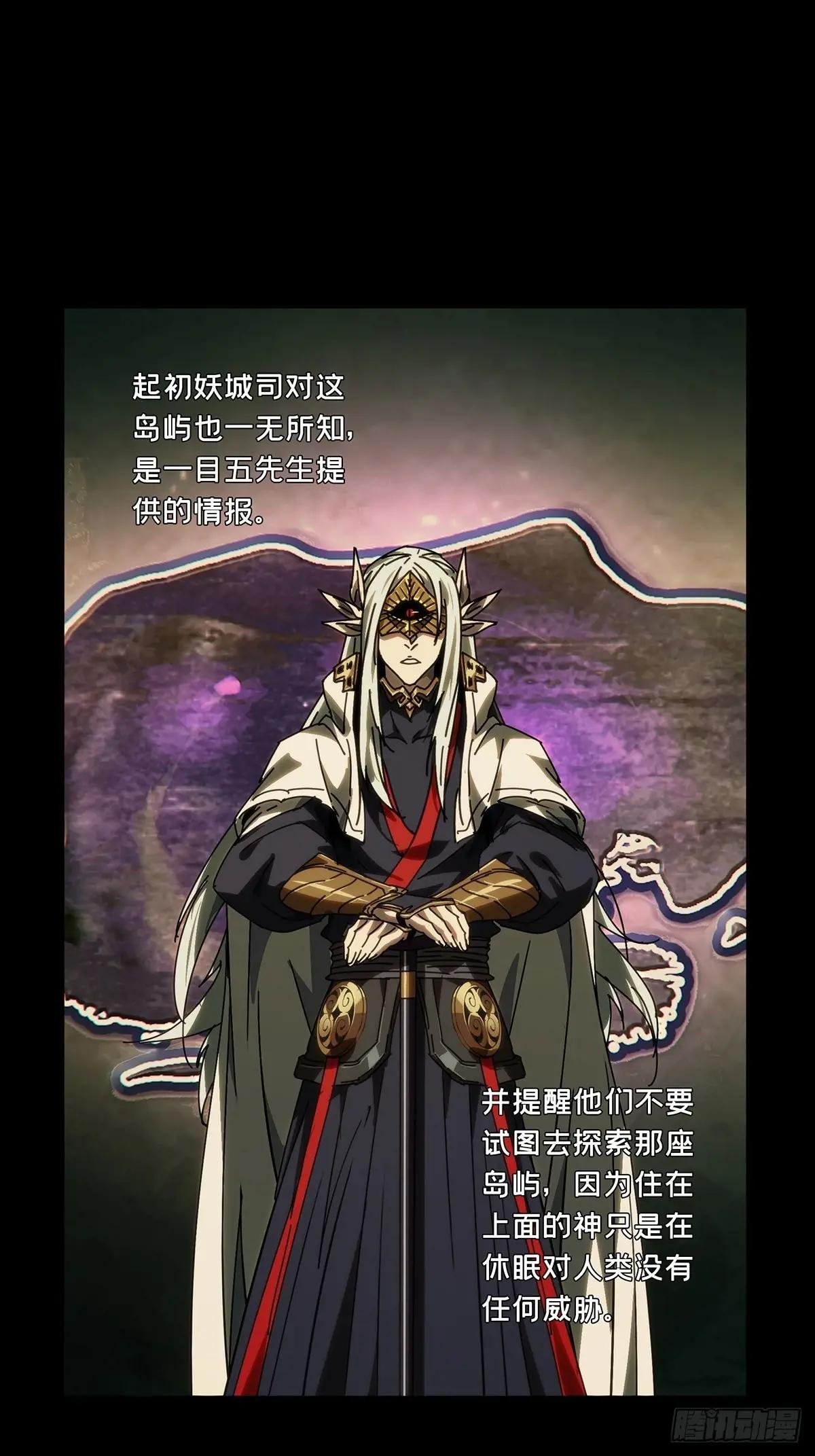 第四百九十三章\/神明中