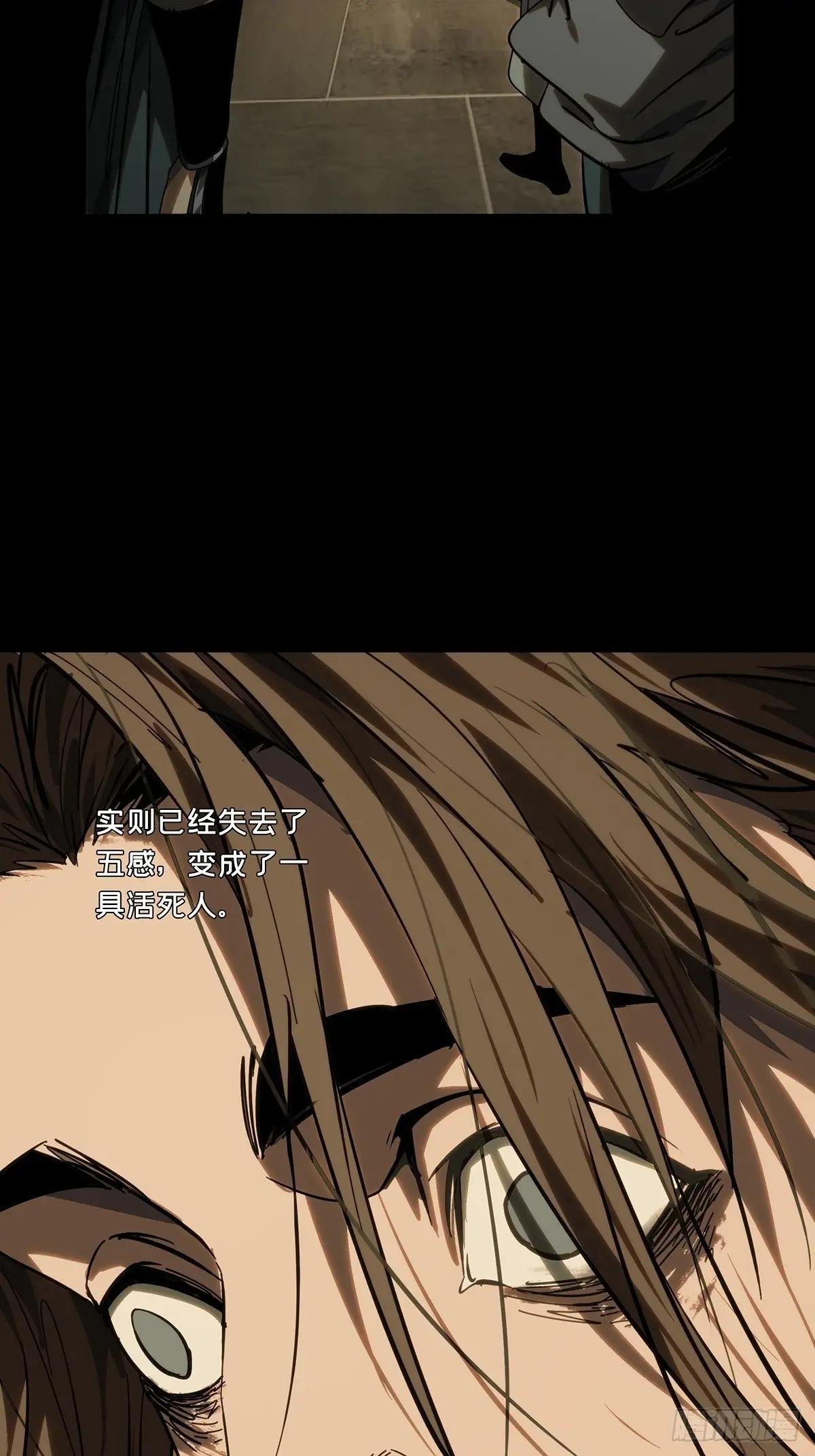 第四百九十三章\/神明中