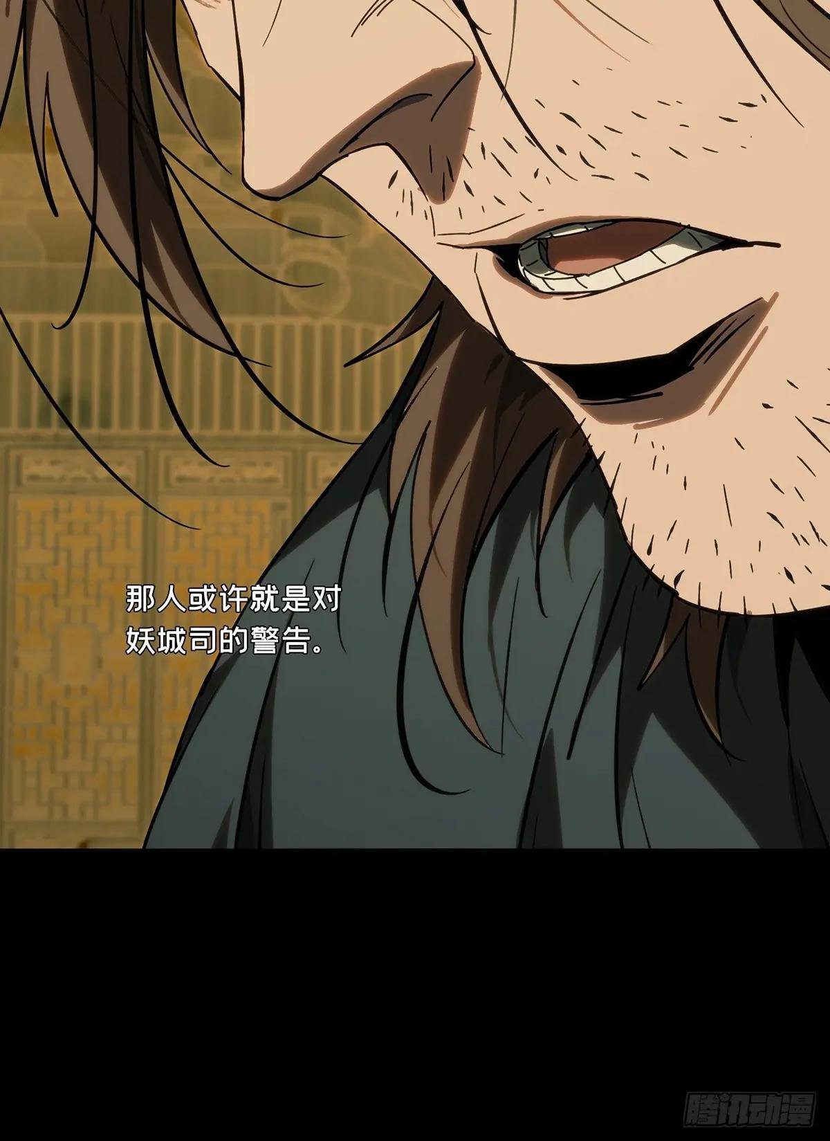 第四百九十三章\/神明中