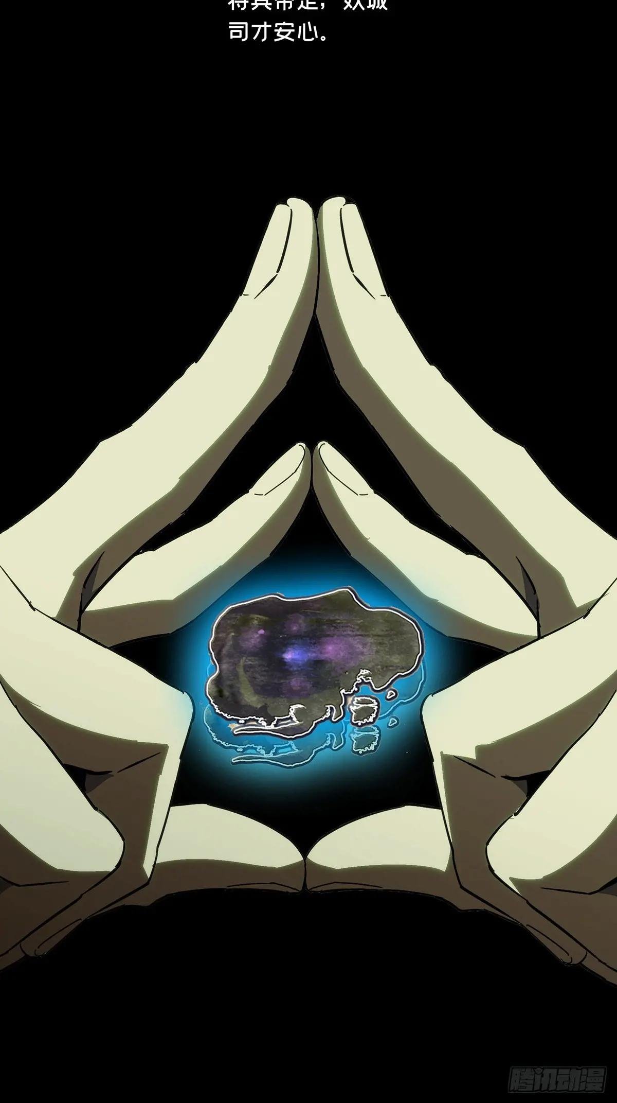 第四百九十三章\/神明中