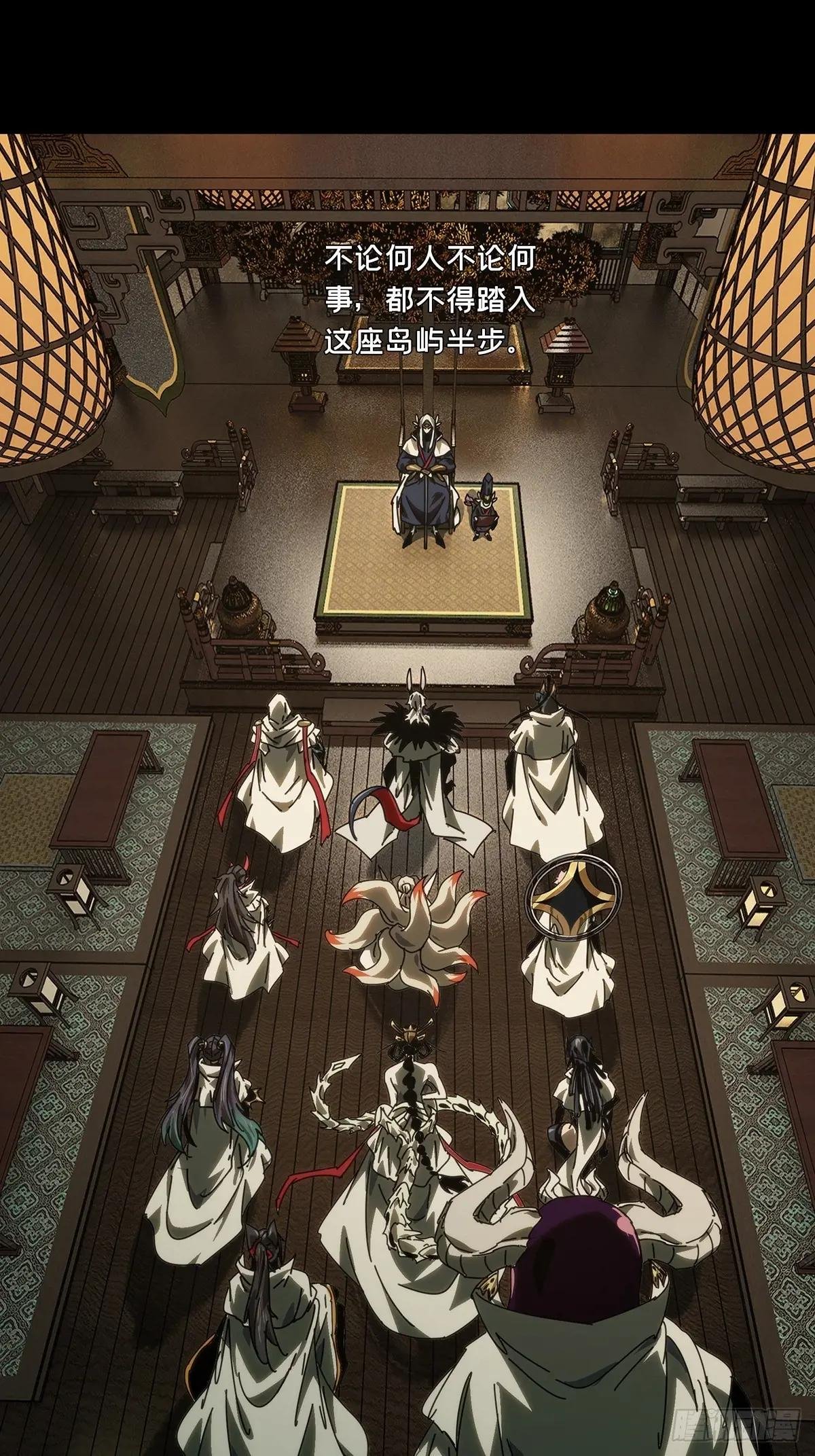 第四百九十三章\/神明中