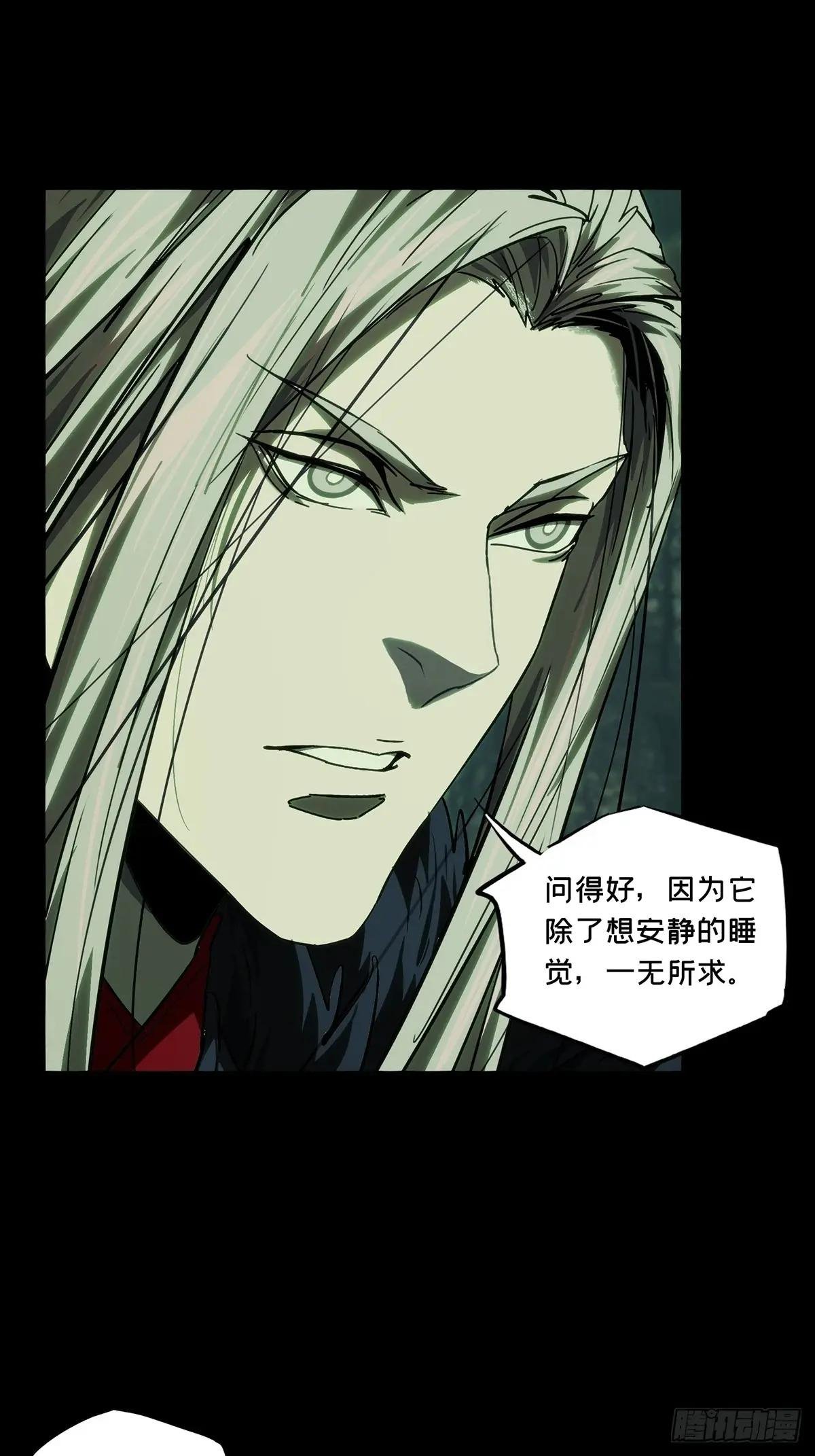 第四百九十三章\/神明中