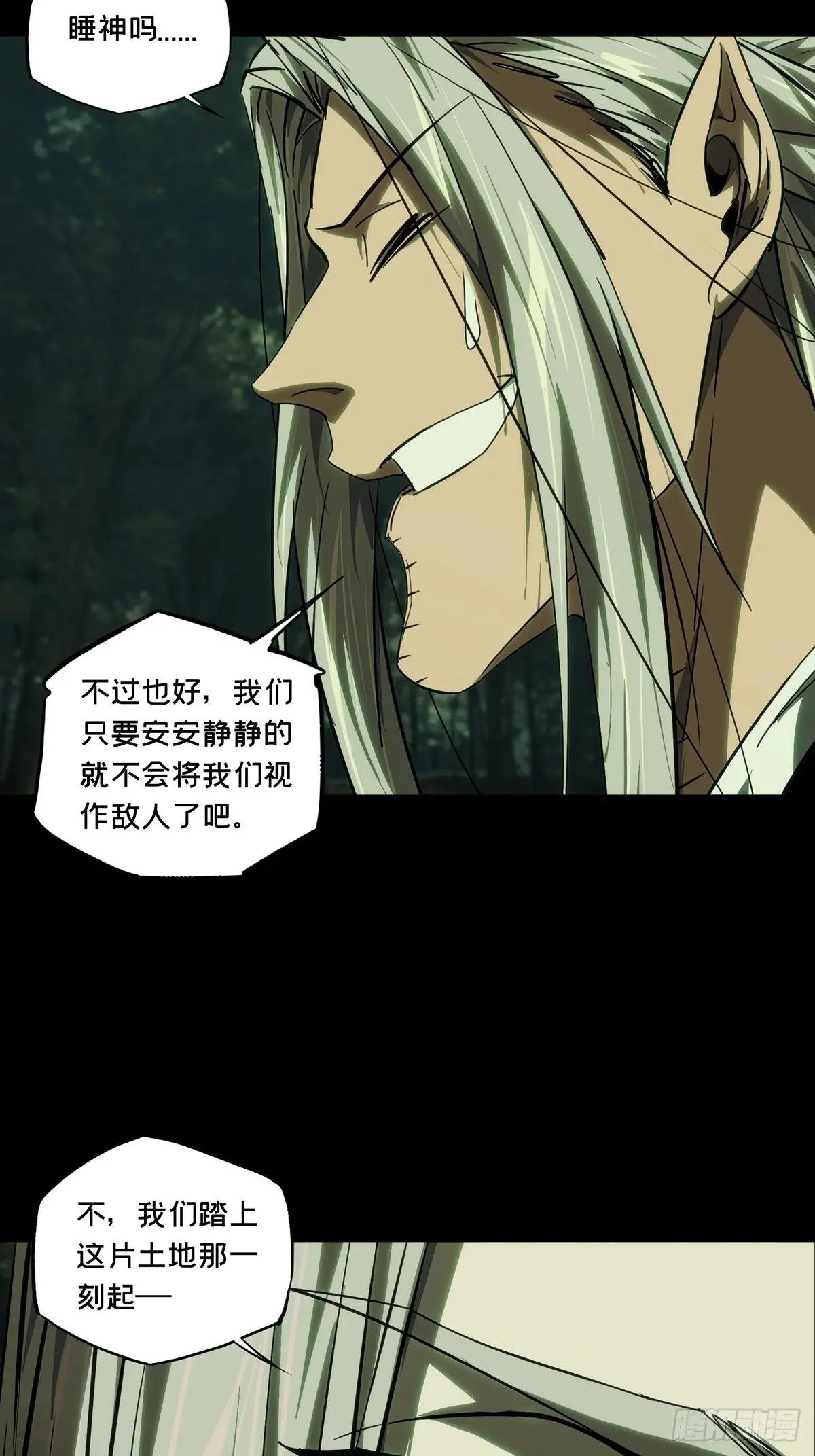 第四百九十三章\/神明中