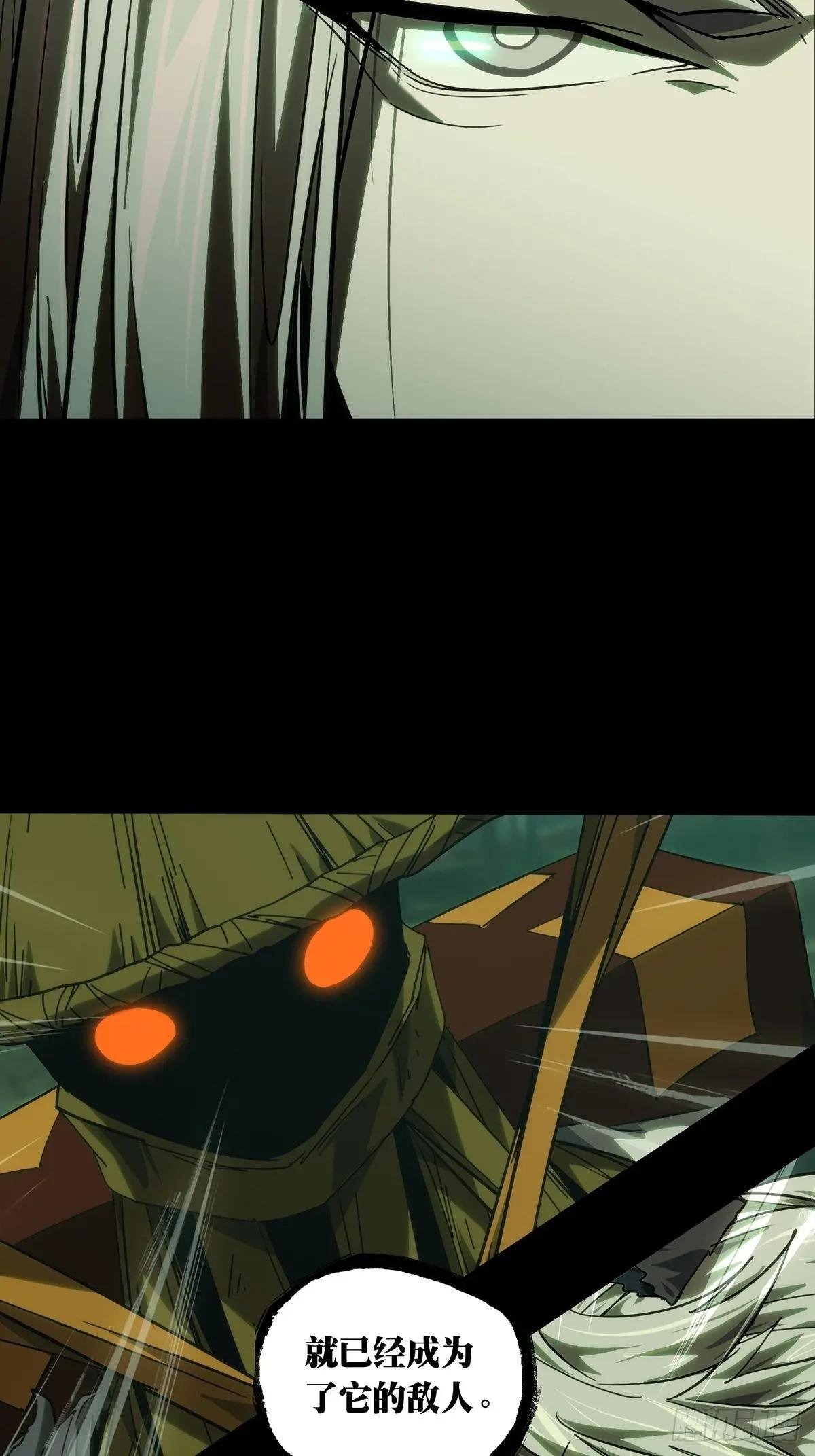第四百九十三章\/神明中