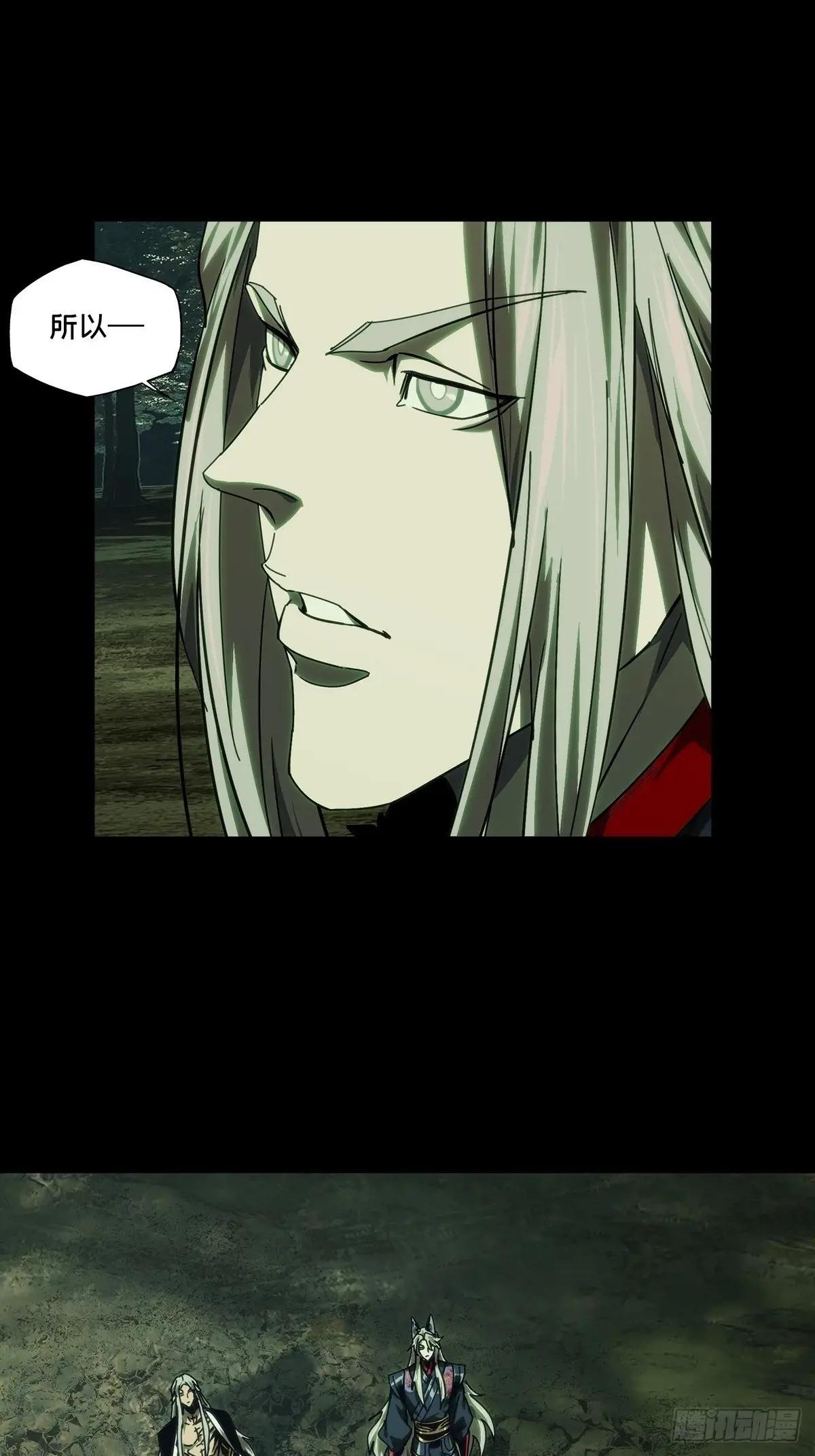 第四百九十三章\/神明中
