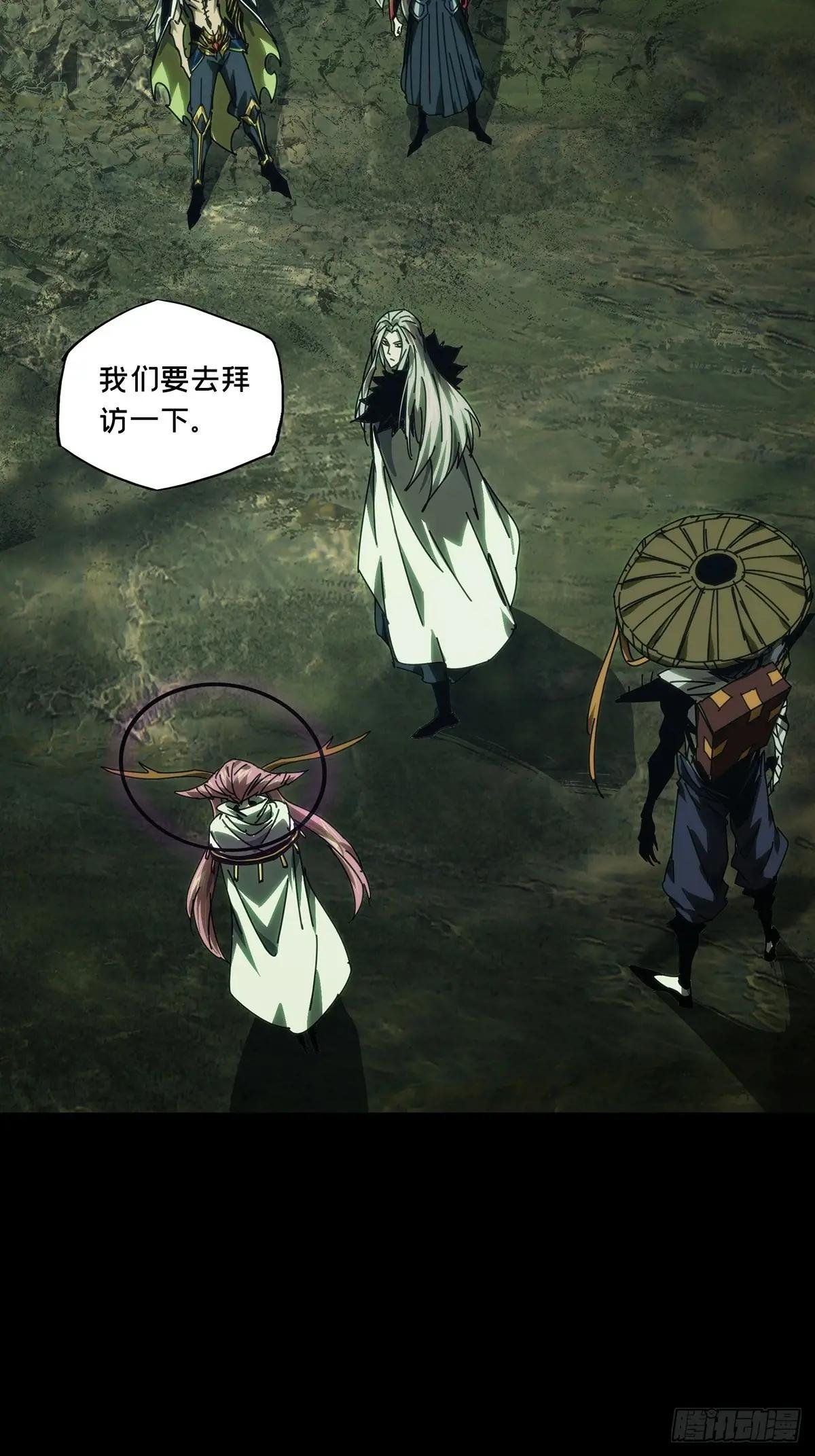 第四百九十三章\/神明中