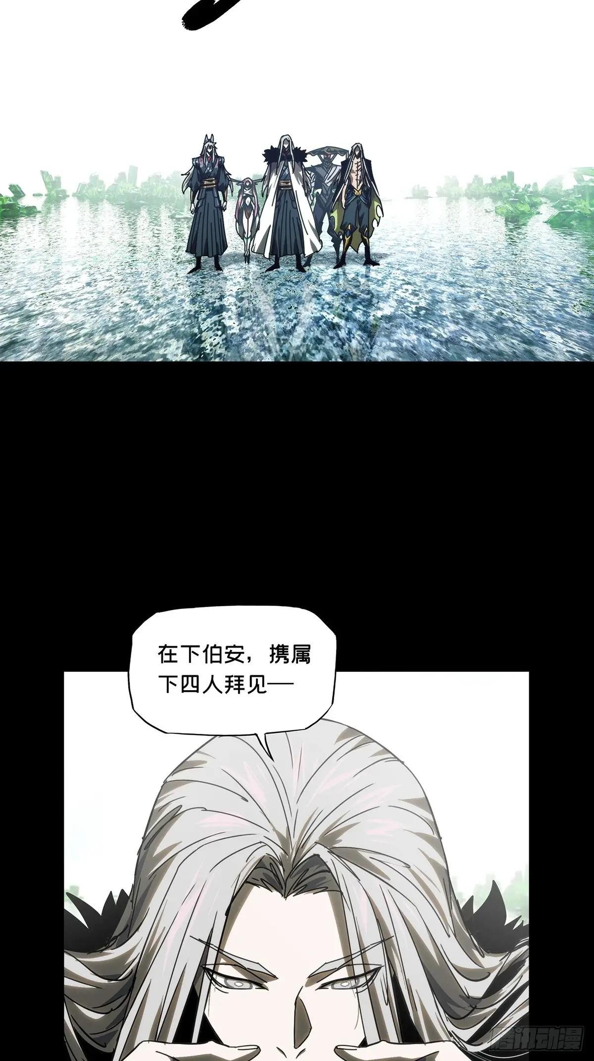 第四百九十三章\/神明中