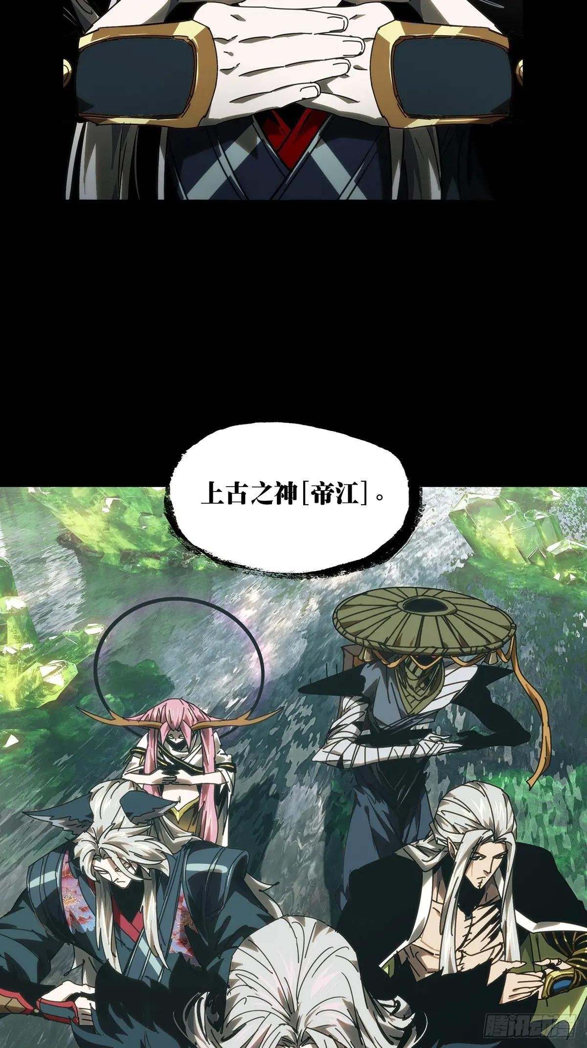 第四百九十三章\/神明中