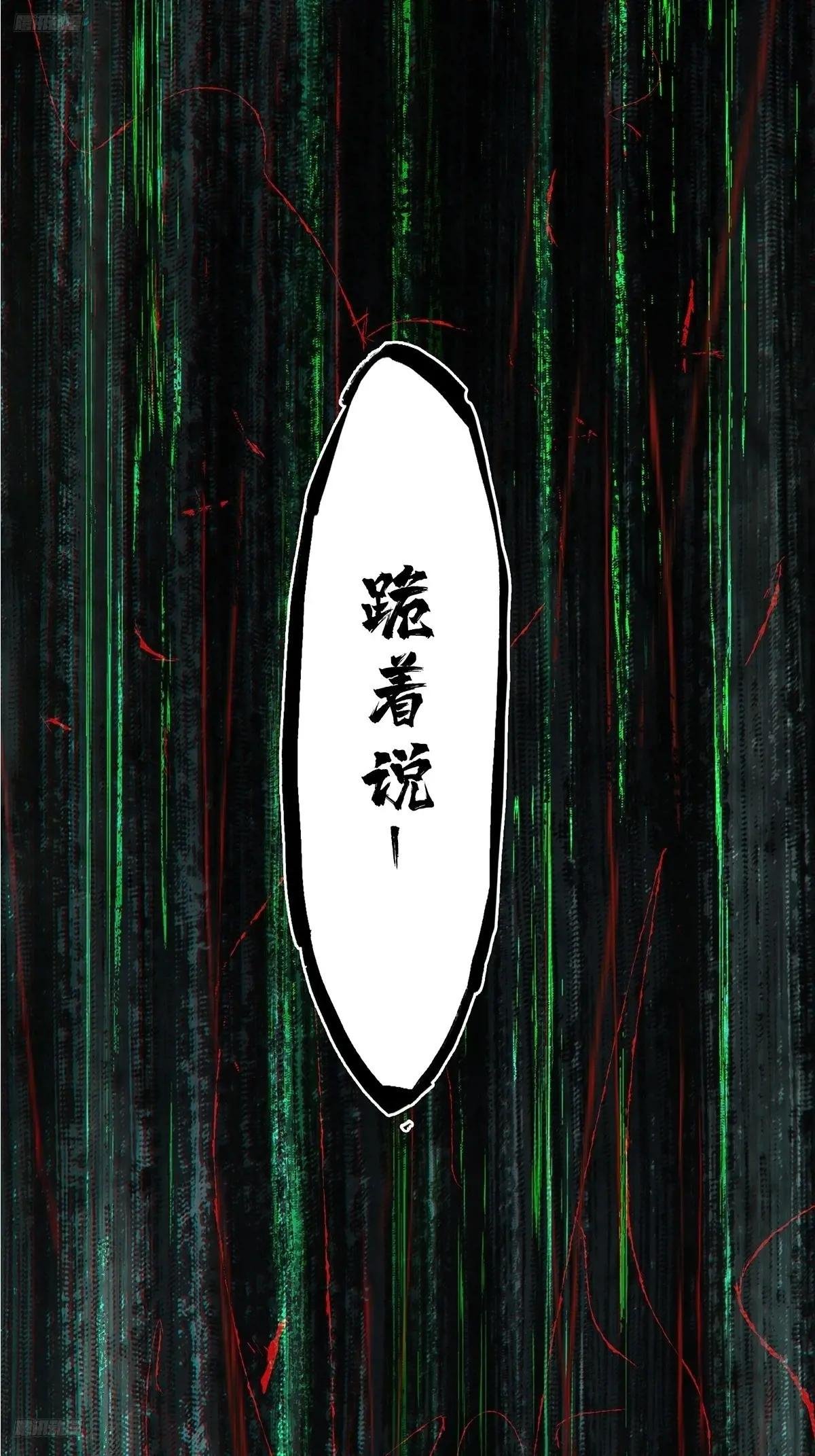第四百九十四章\/神明下