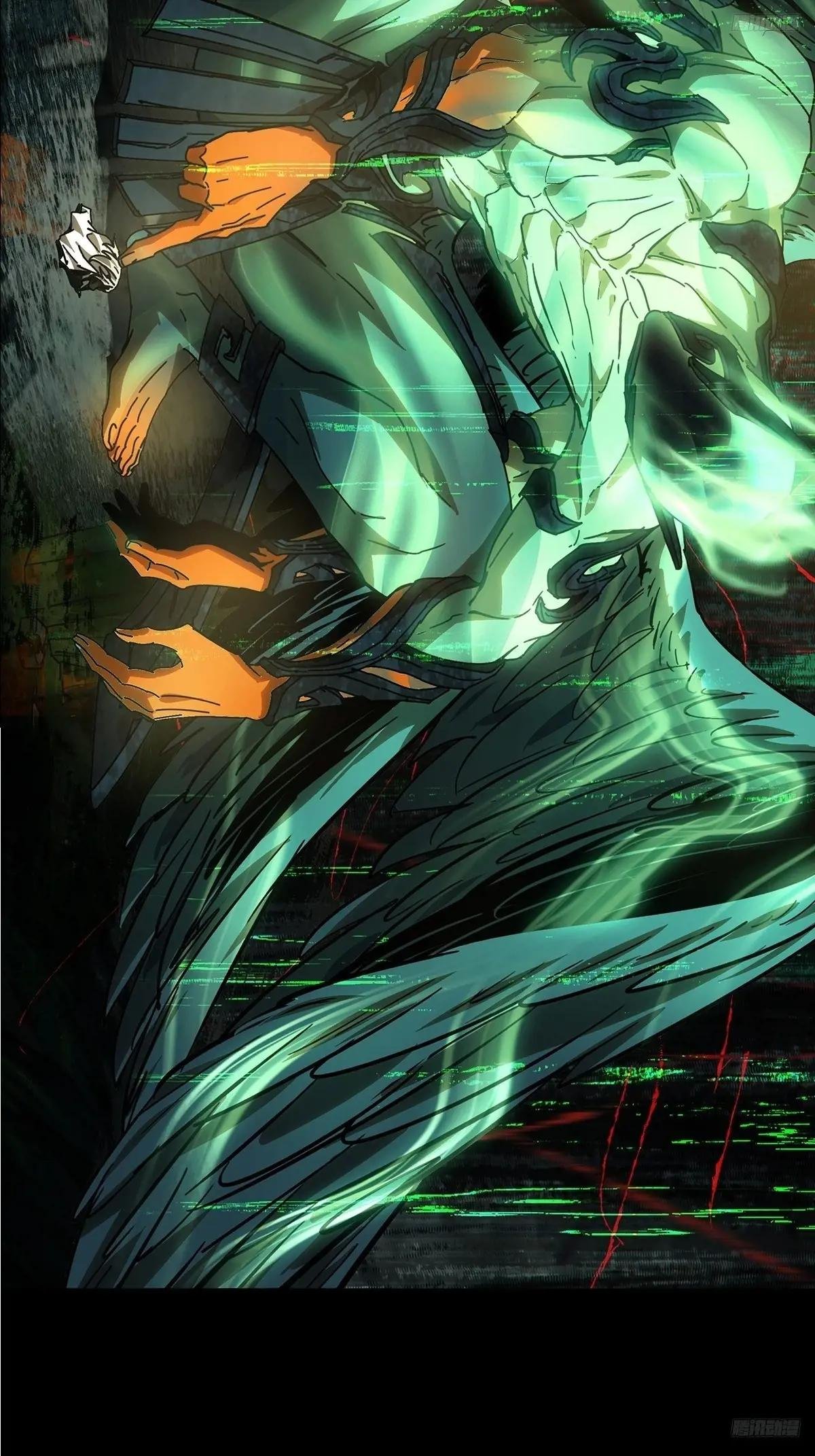 第四百九十四章\/神明下