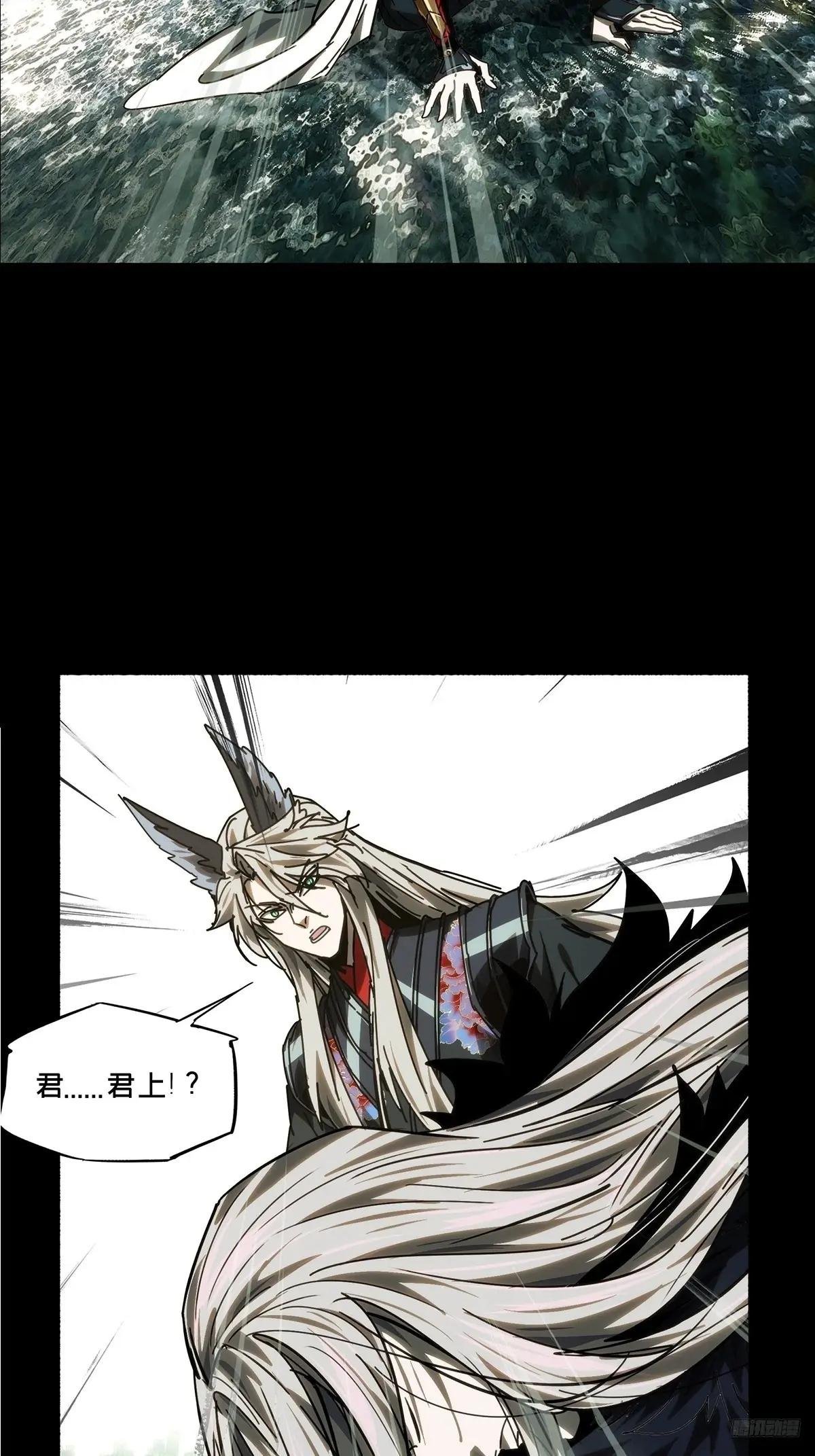 第四百九十四章\/神明下