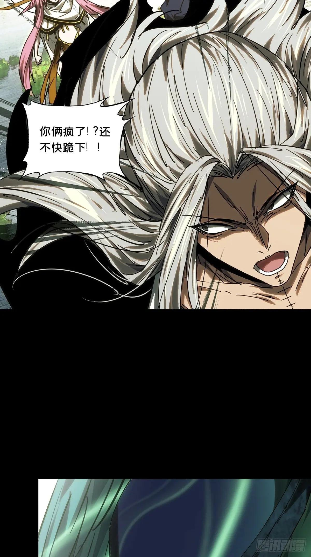 第四百九十四章\/神明下