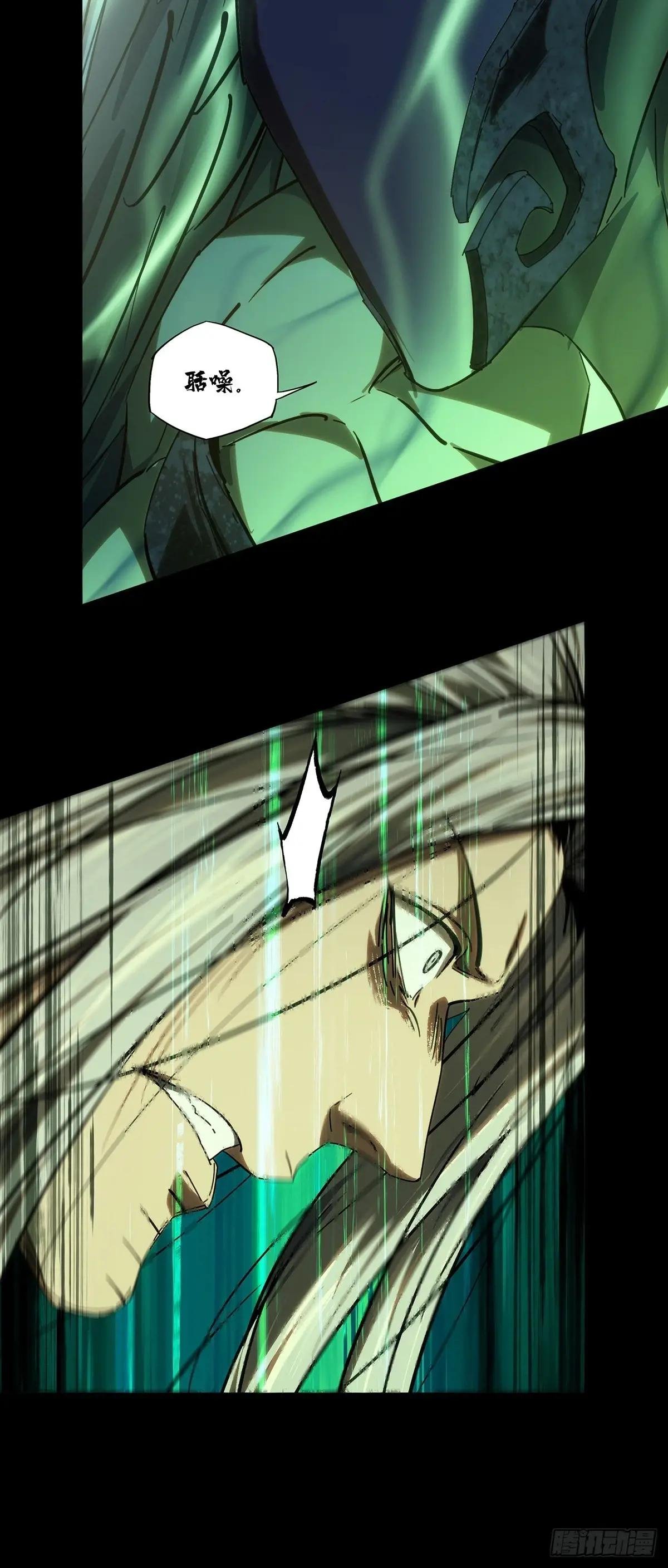 第四百九十四章\/神明下