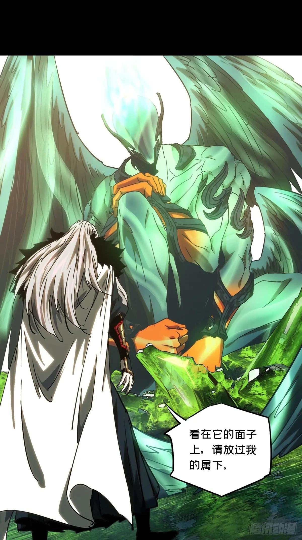 第四百九十四章\/神明下