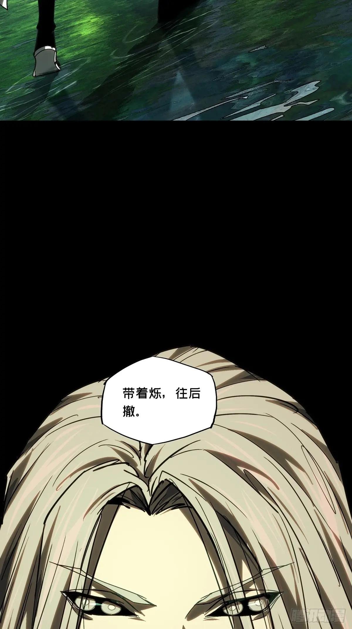 第四百九十四章\/神明下