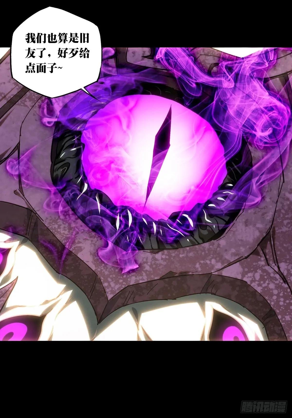 第四百九十四章\/神明下