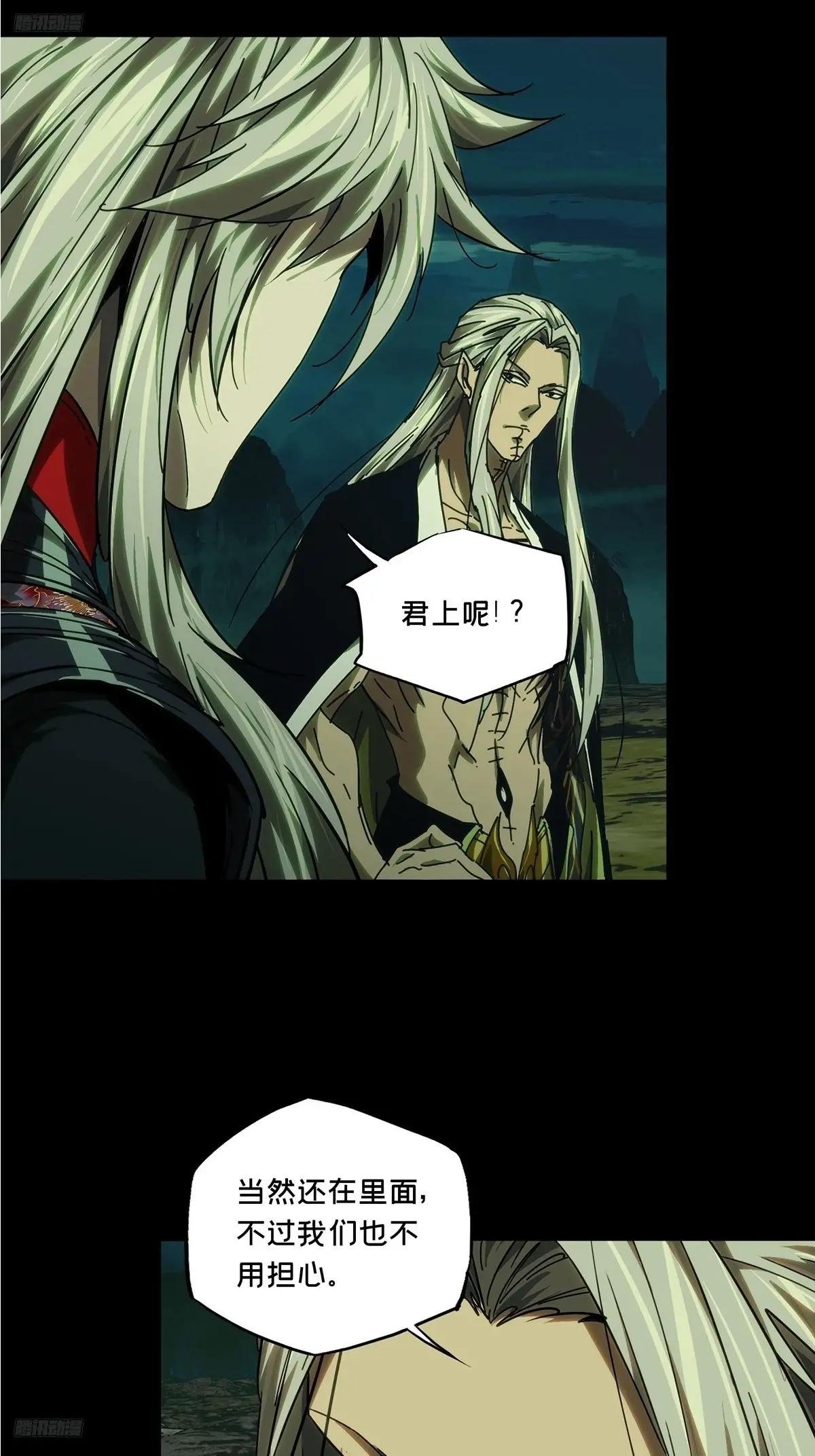 第四百九十五章\/鱼钩上