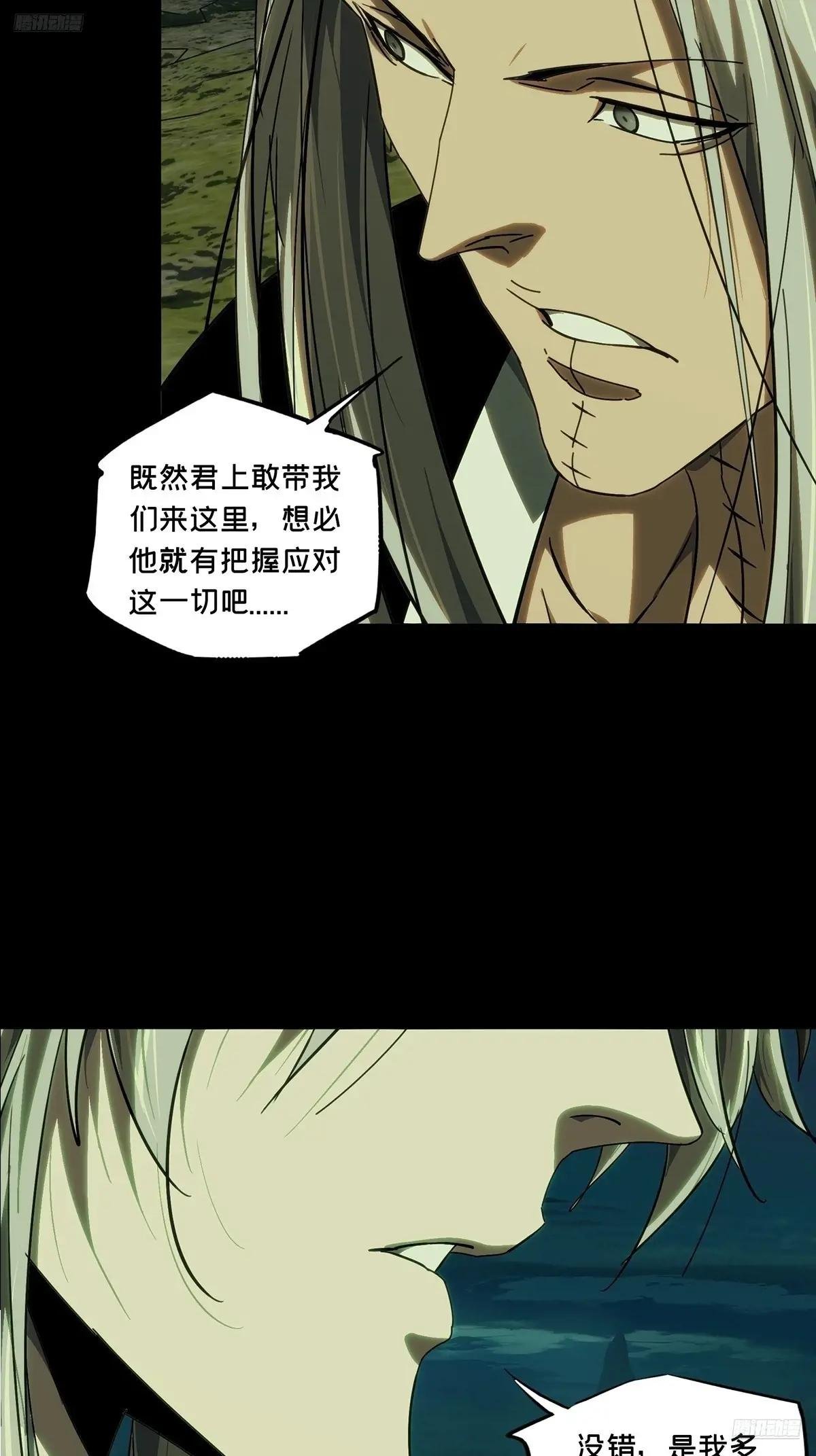第四百九十五章\/鱼钩上