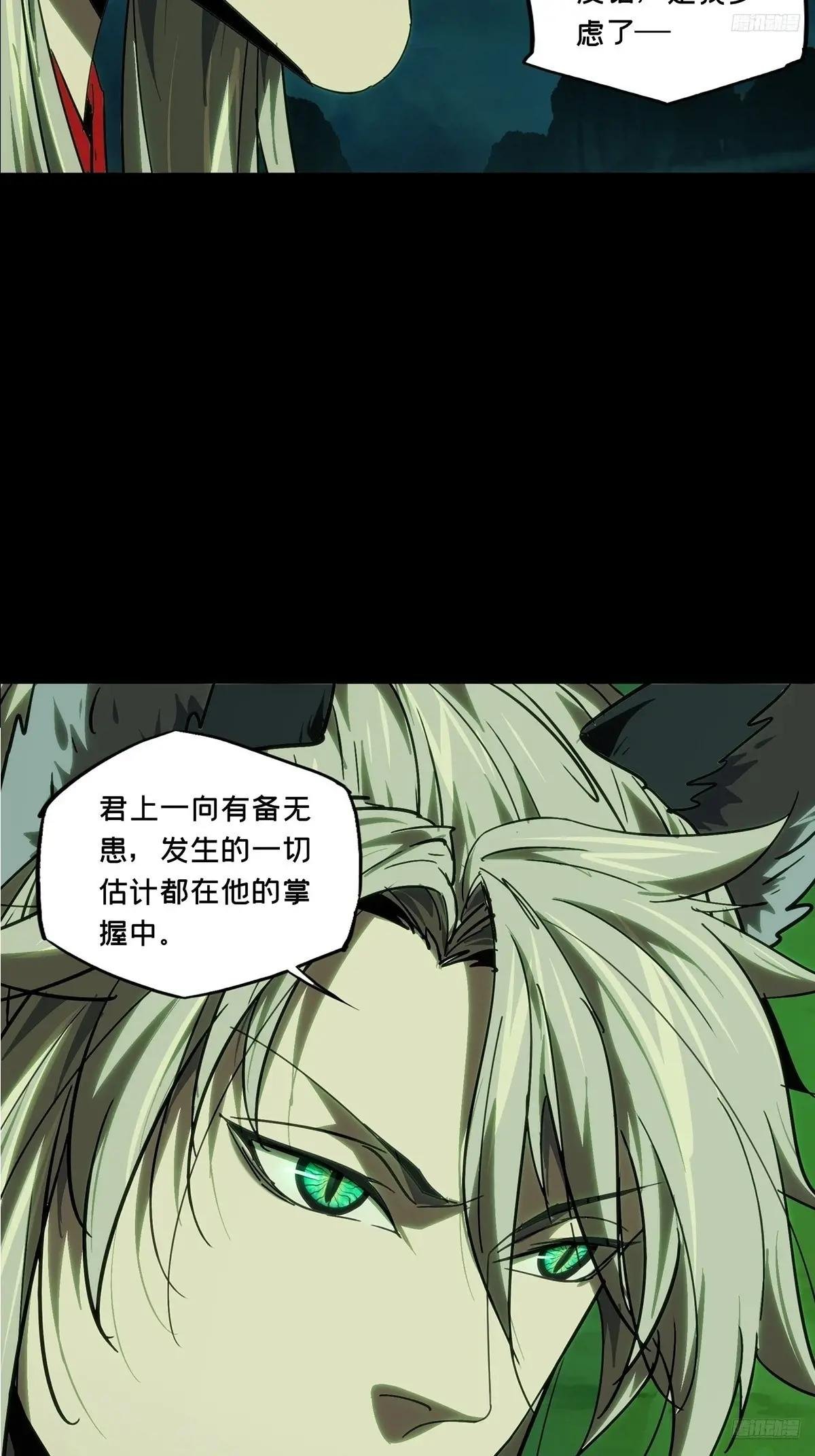 第四百九十五章\/鱼钩上