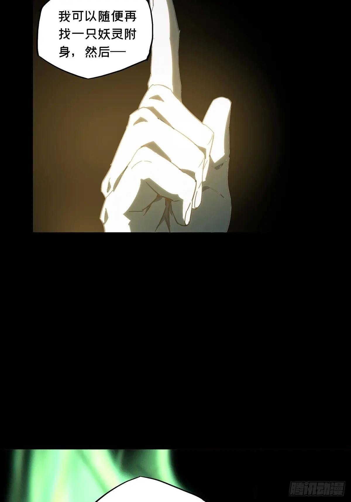 第四百九十五章\/鱼钩上