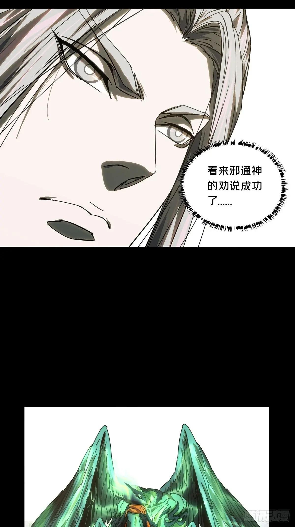 第四百九十五章\/鱼钩上