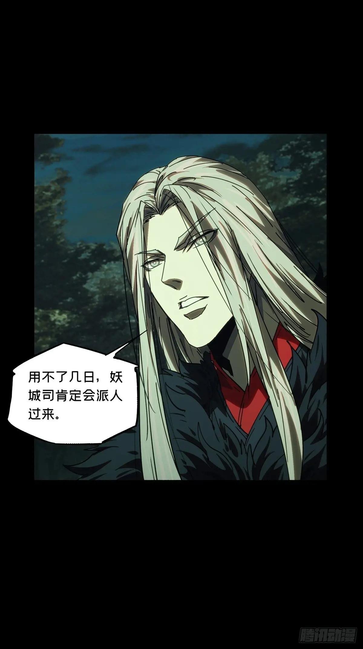 第四百九十五章\/鱼钩上