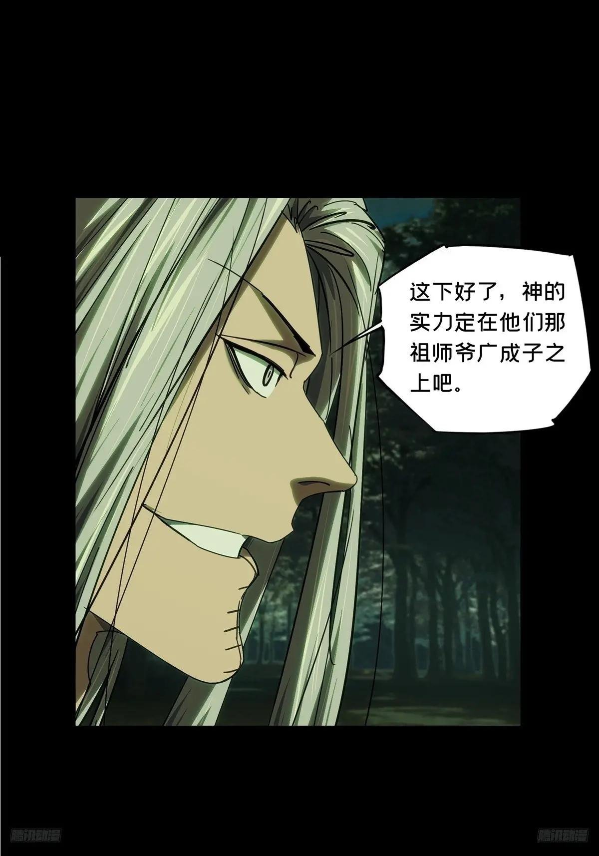 第四百九十六章\/上钩中