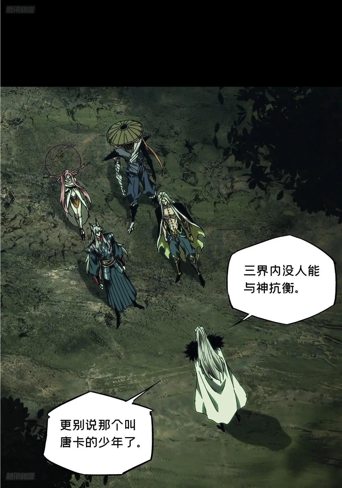 第四百九十六章\/上钩中