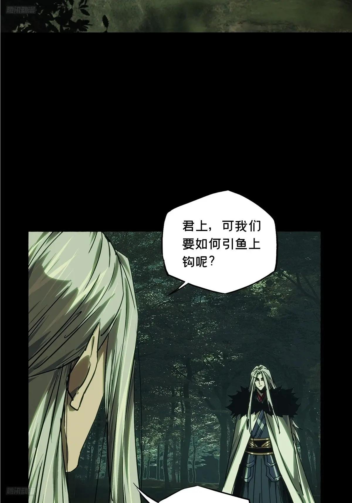 第四百九十六章\/上钩中