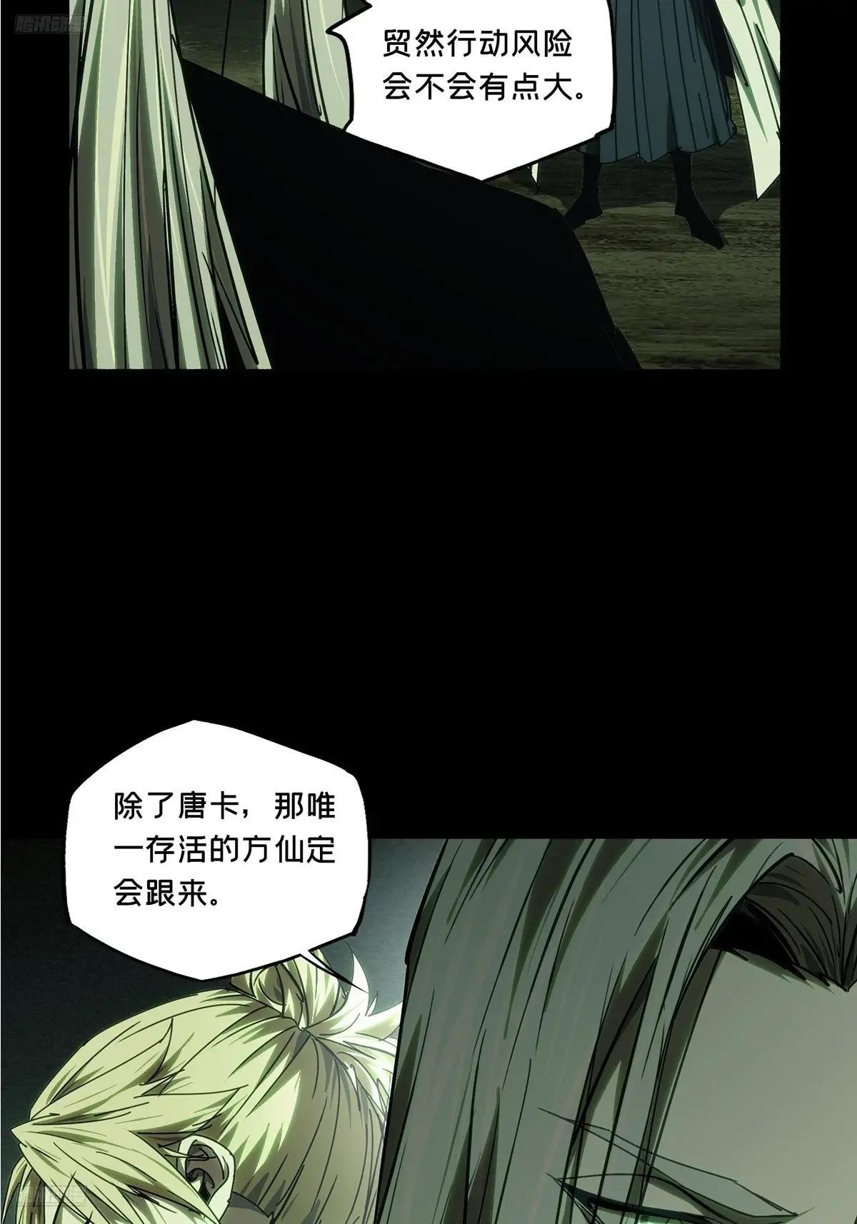 第四百九十六章\/上钩中