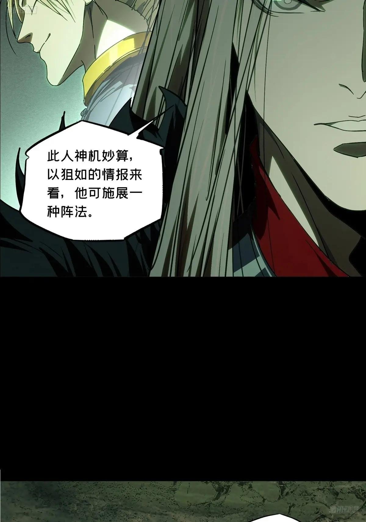 第四百九十六章\/上钩中