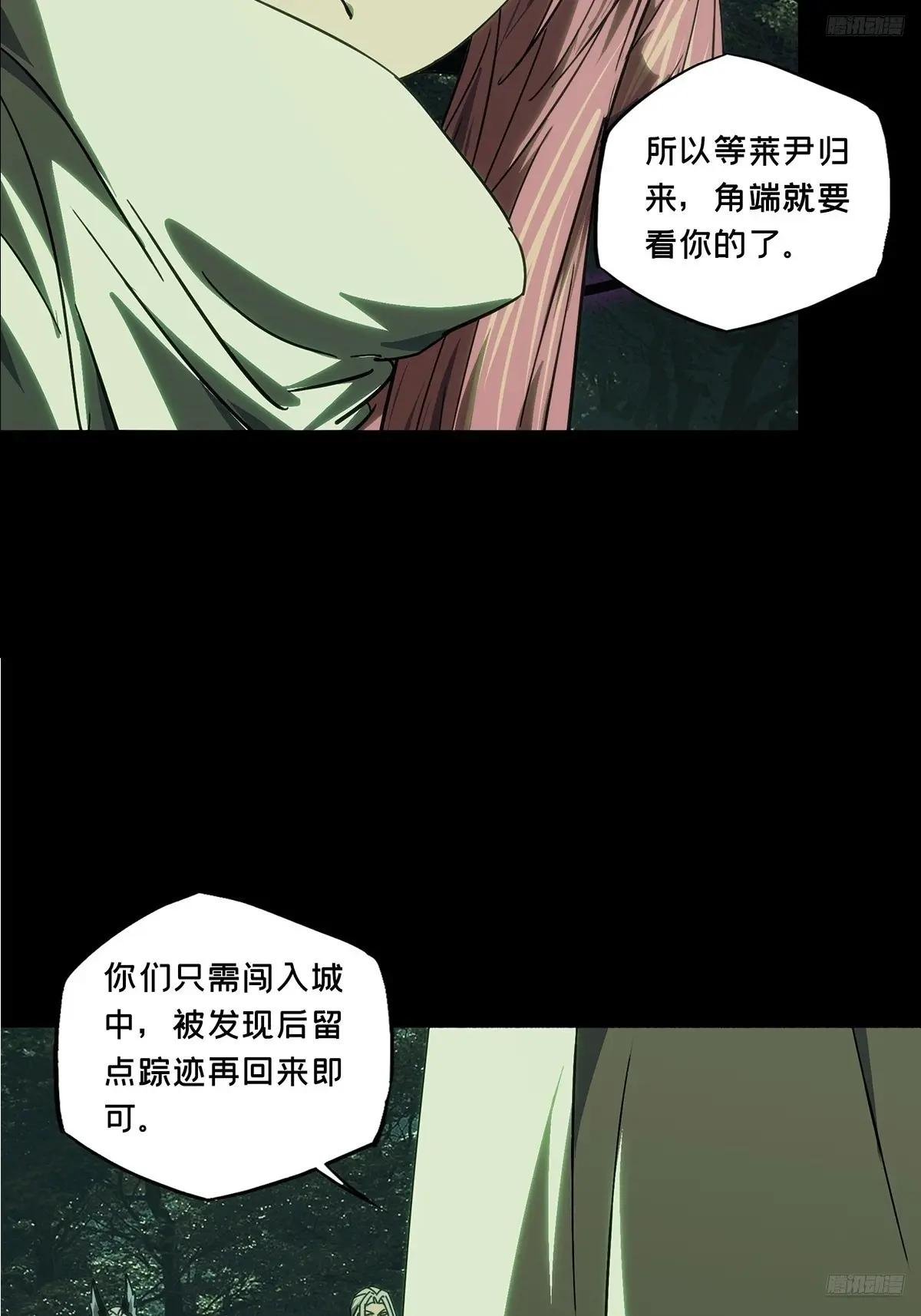 第四百九十六章\/上钩中