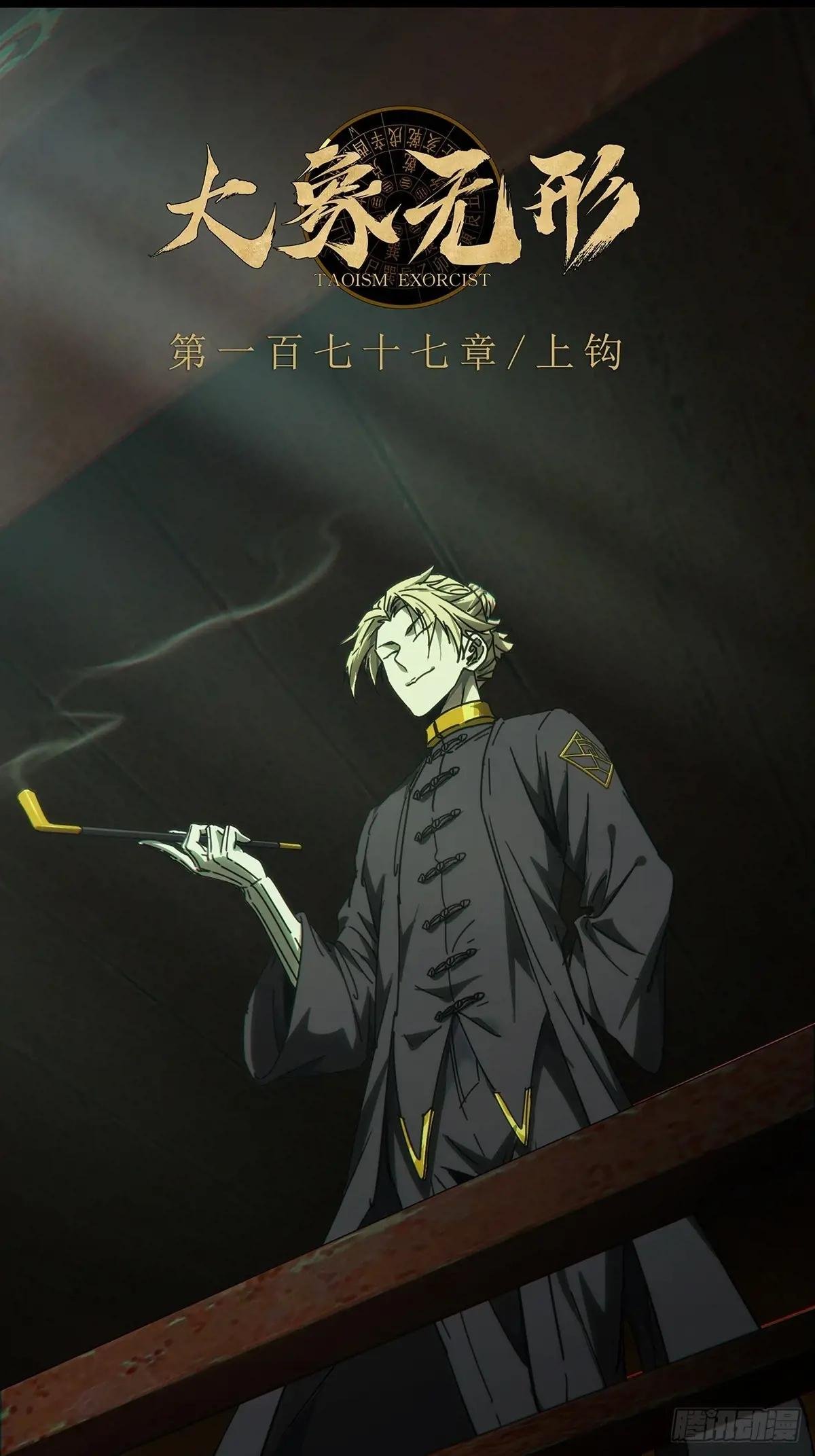 第四百九十六章\/上钩中