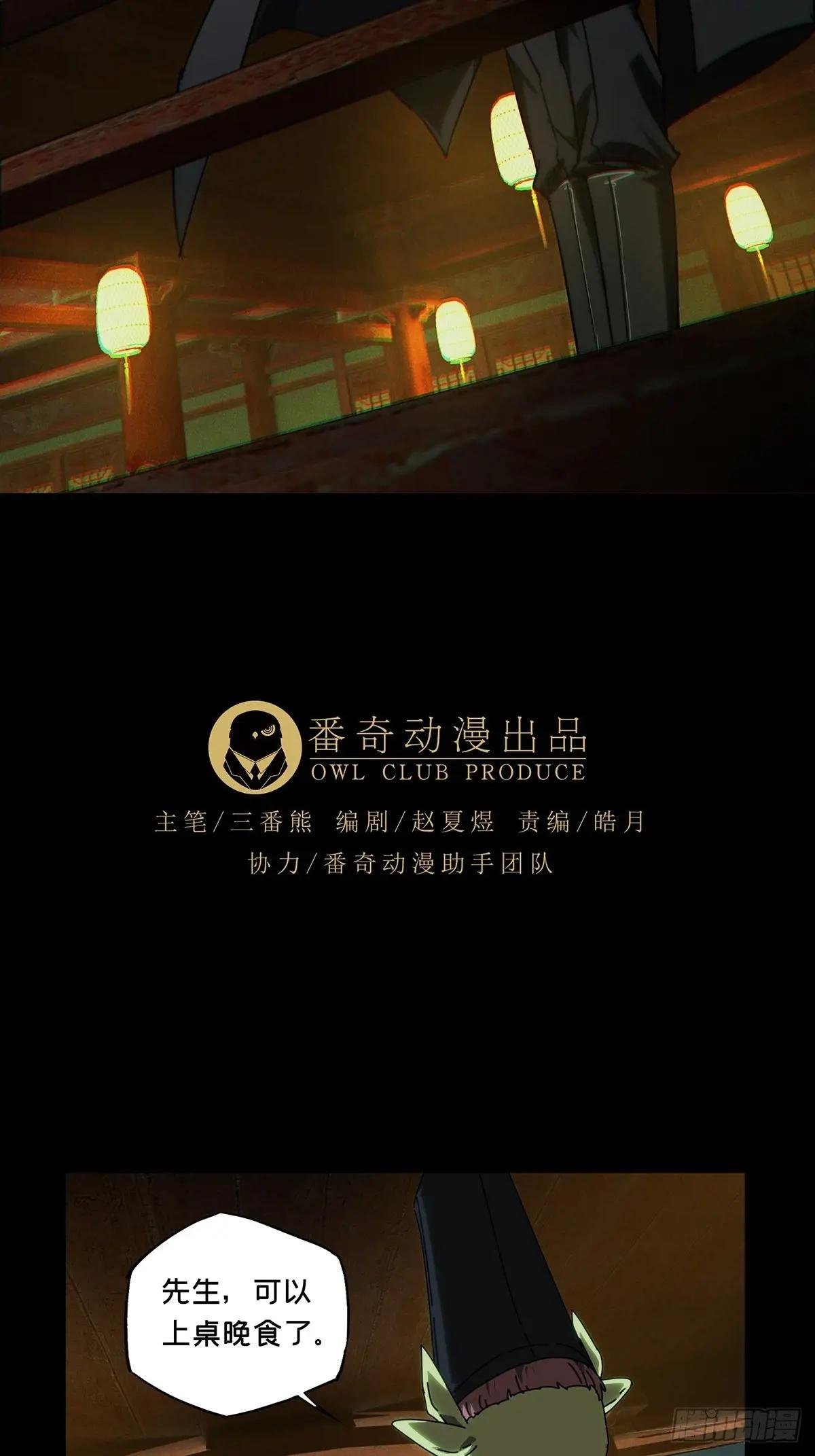 第四百九十六章\/上钩中