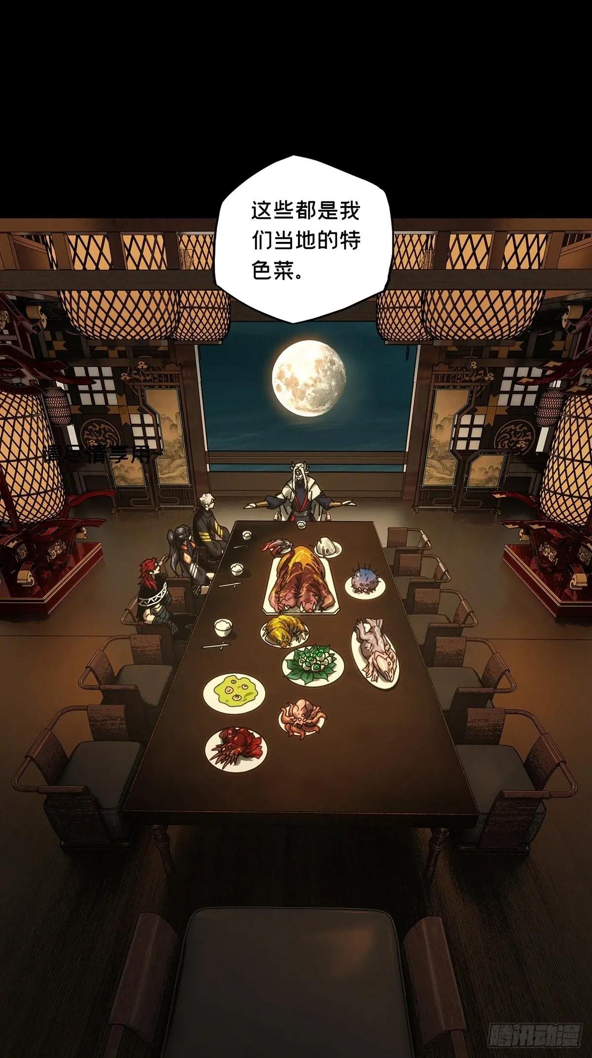 第四百九十六章\/上钩中