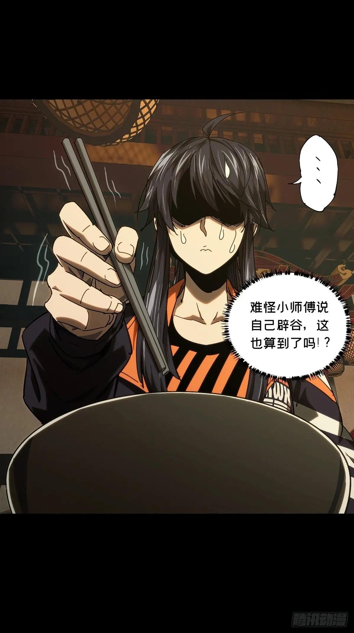 第四百九十六章\/上钩中