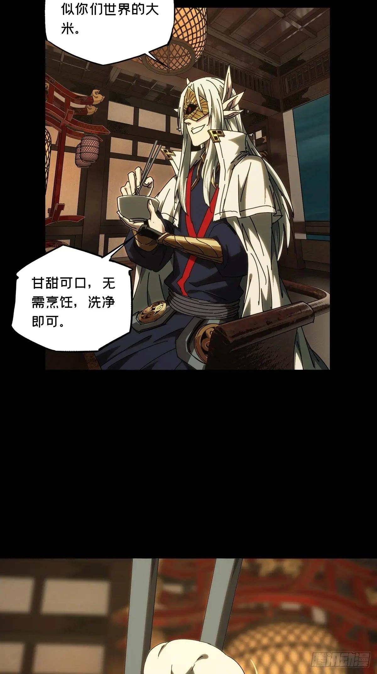第四百九十六章\/上钩中